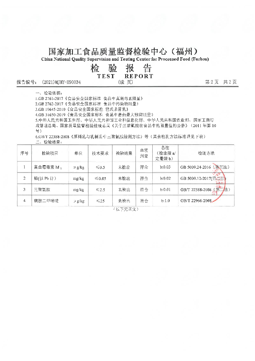 冰球突破(中国)有限公司官网