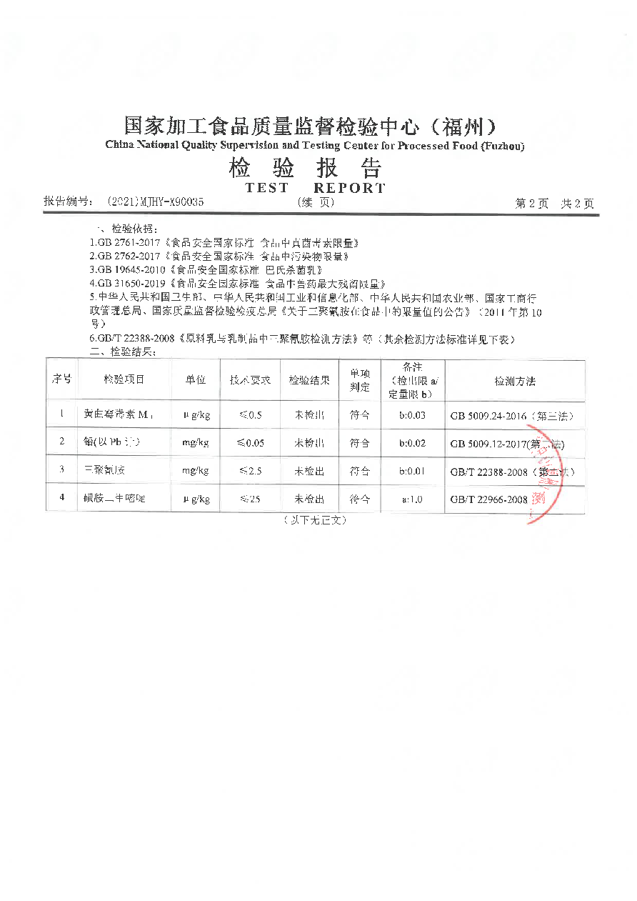 冰球突破(中国)有限公司官网