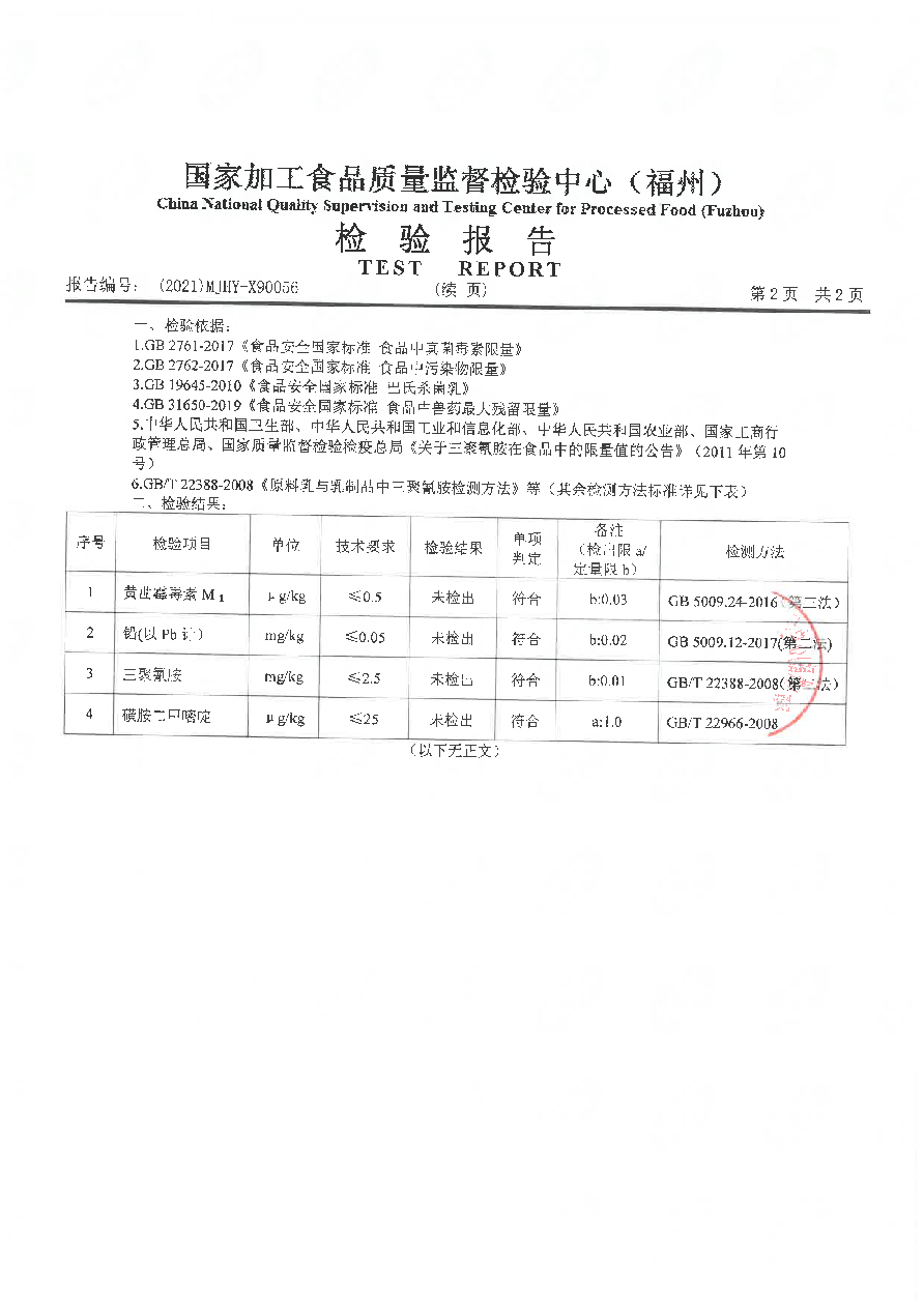 冰球突破(中国)有限公司官网