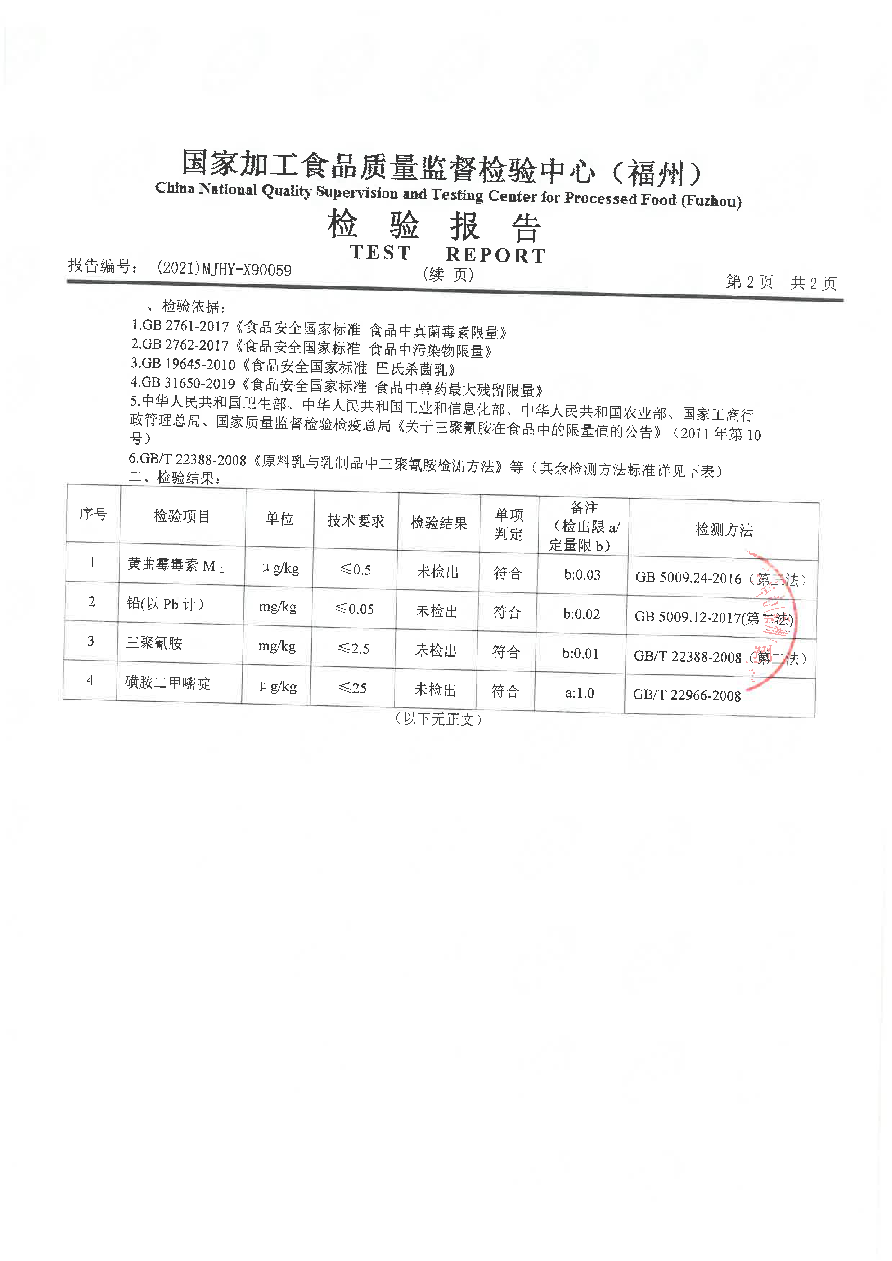 冰球突破(中国)有限公司官网