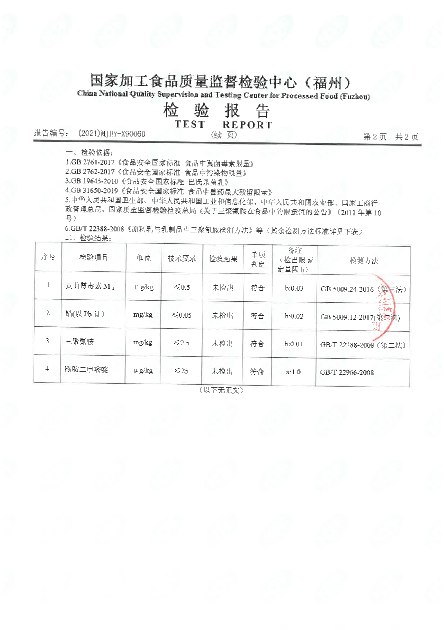 冰球突破(中国)有限公司官网
