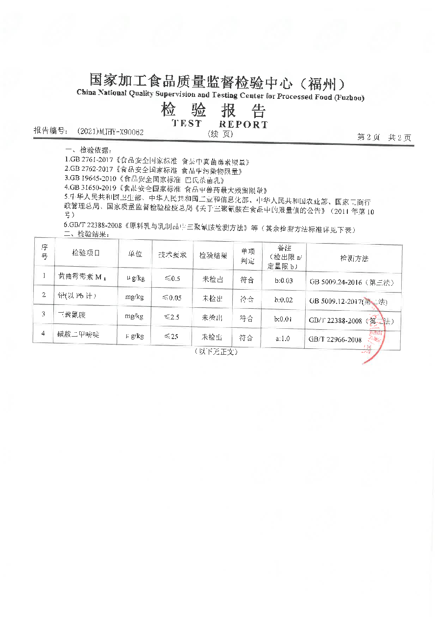 冰球突破(中国)有限公司官网