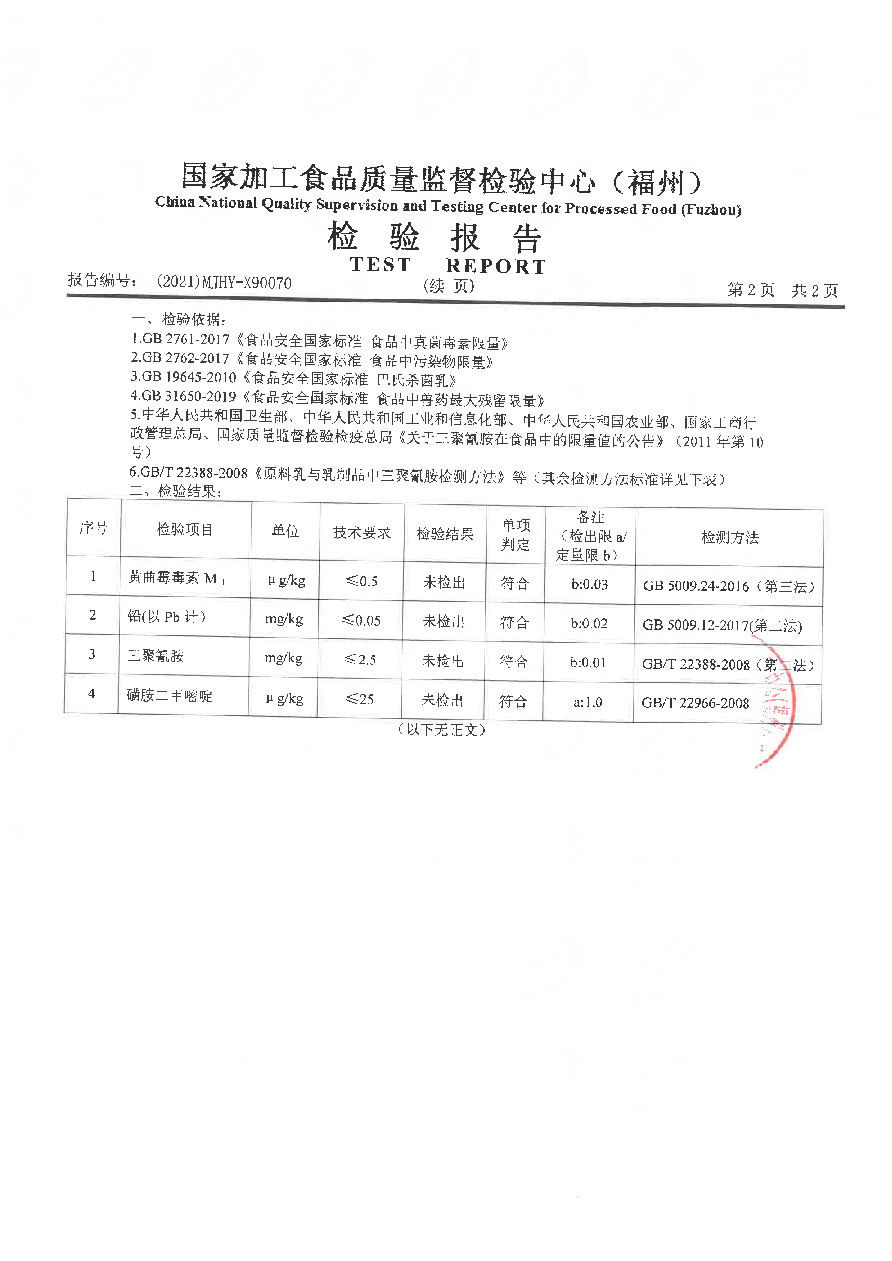 冰球突破(中国)有限公司官网