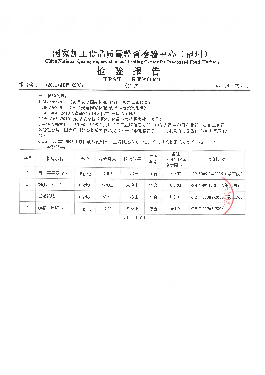冰球突破(中国)有限公司官网