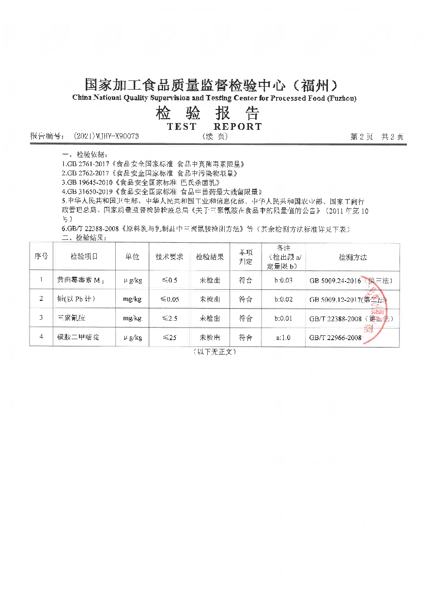 冰球突破(中国)有限公司官网