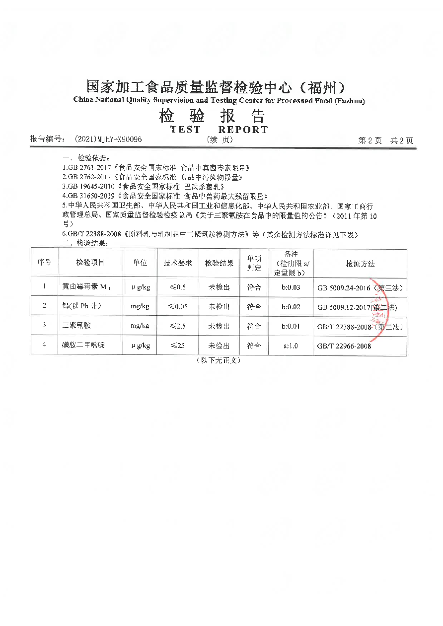 冰球突破(中国)有限公司官网