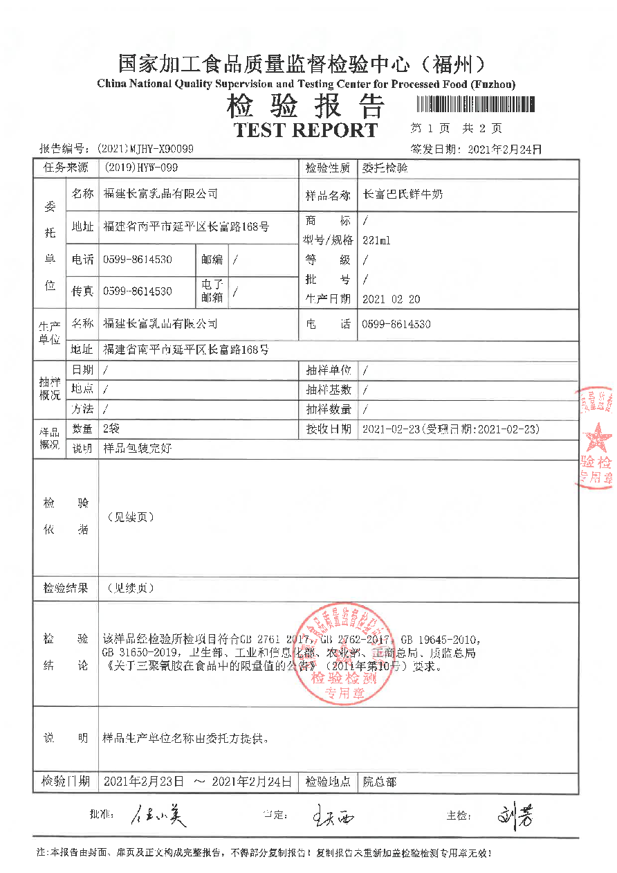 冰球突破(中国)有限公司官网