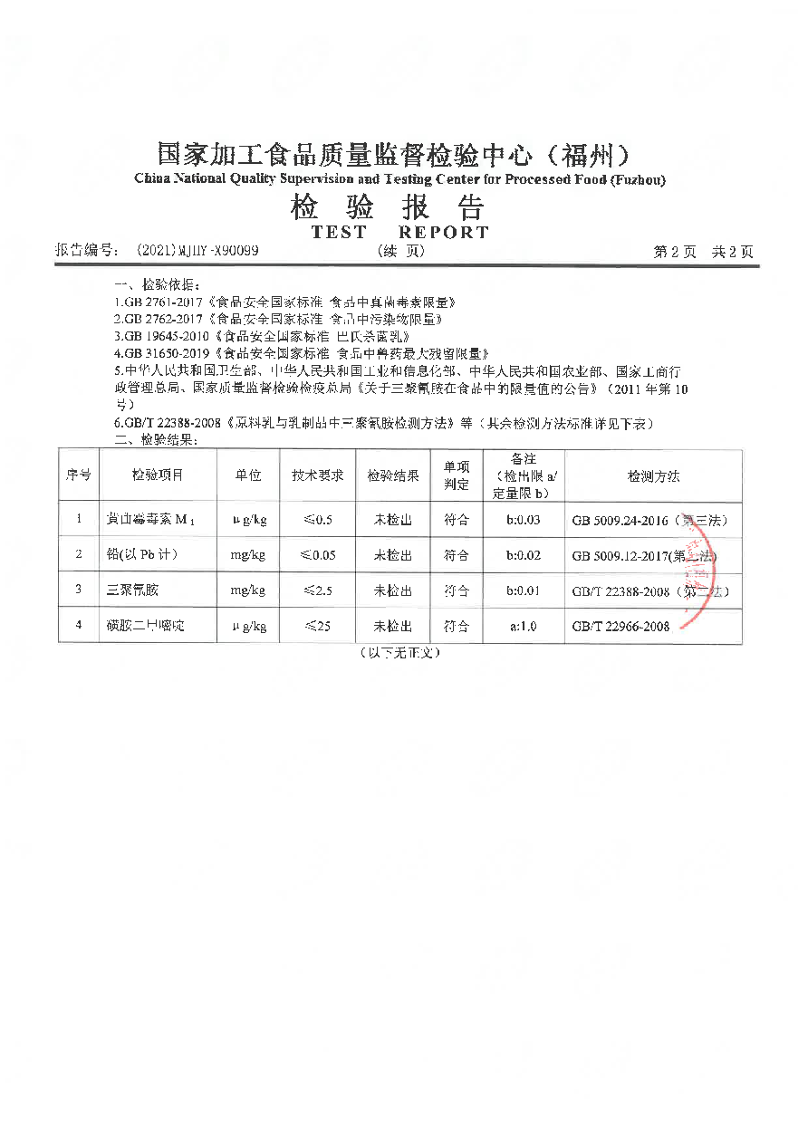 冰球突破(中国)有限公司官网