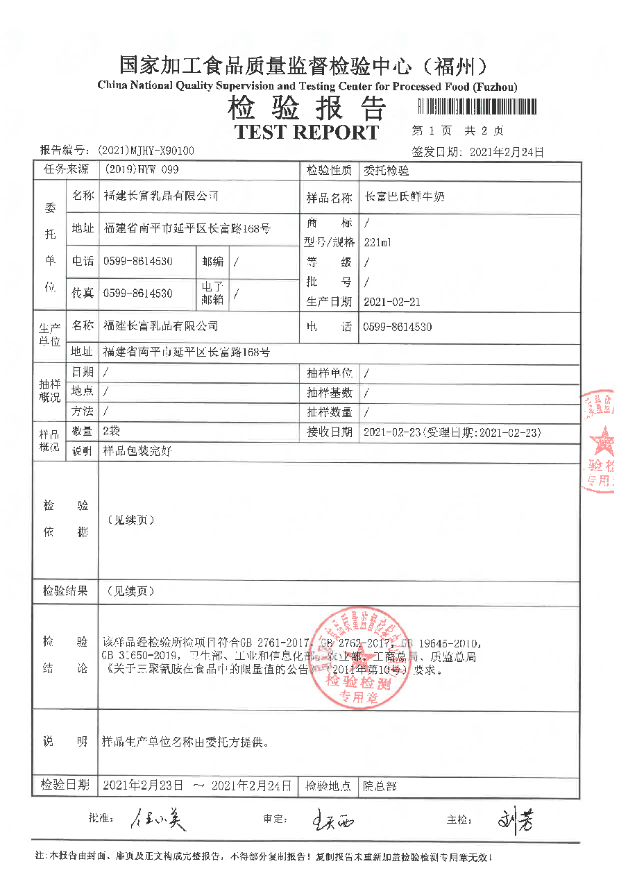 冰球突破(中国)有限公司官网