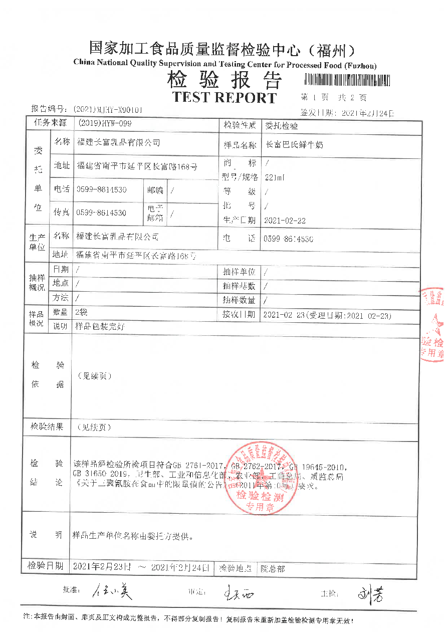 冰球突破(中国)有限公司官网