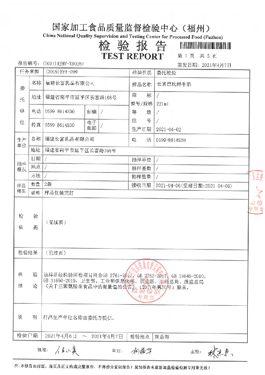 冰球突破(中国)有限公司官网