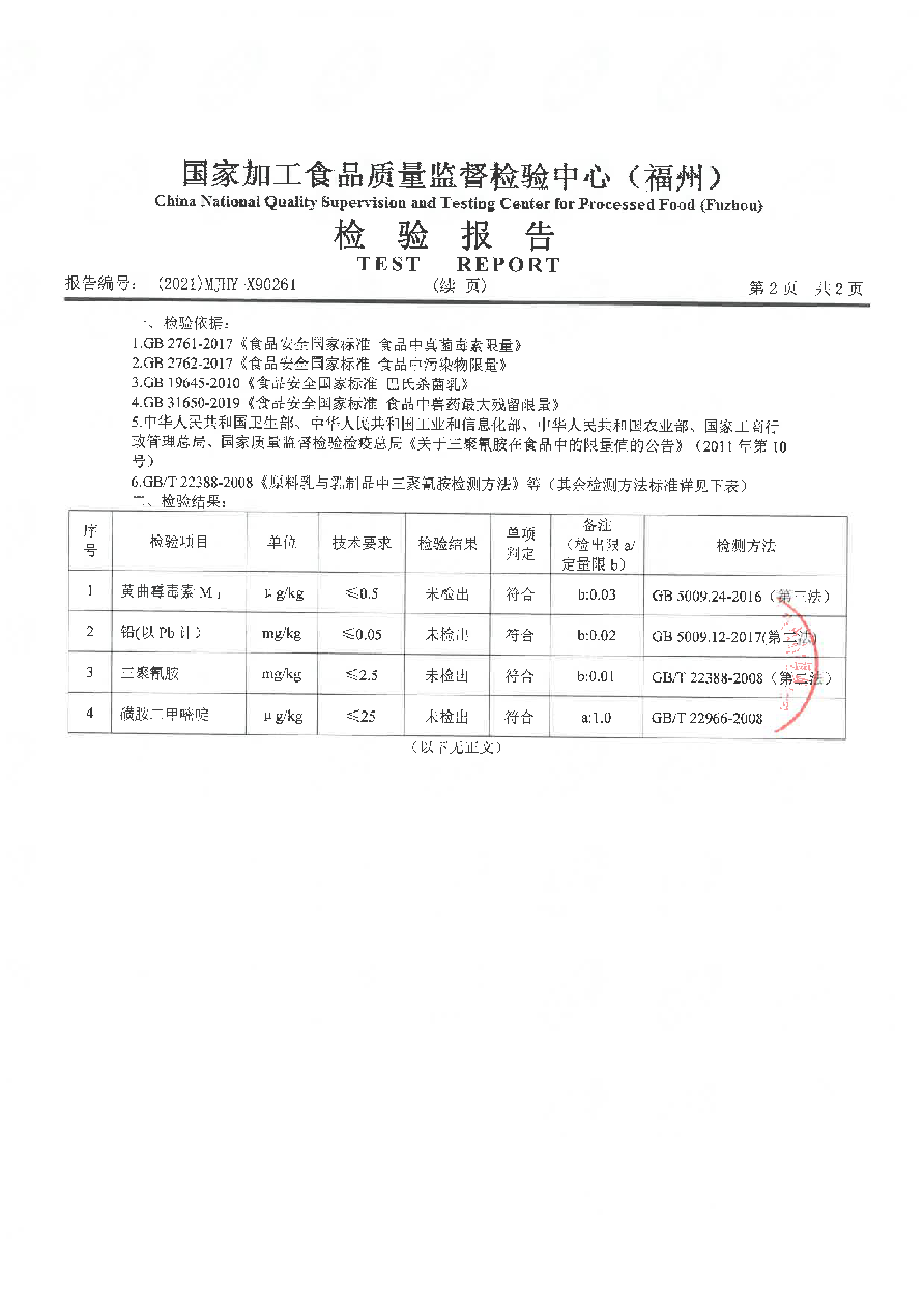 冰球突破(中国)有限公司官网