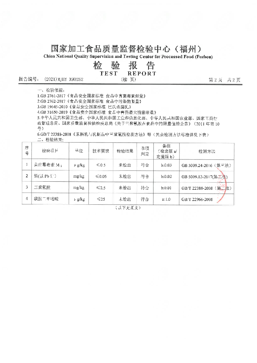冰球突破(中国)有限公司官网