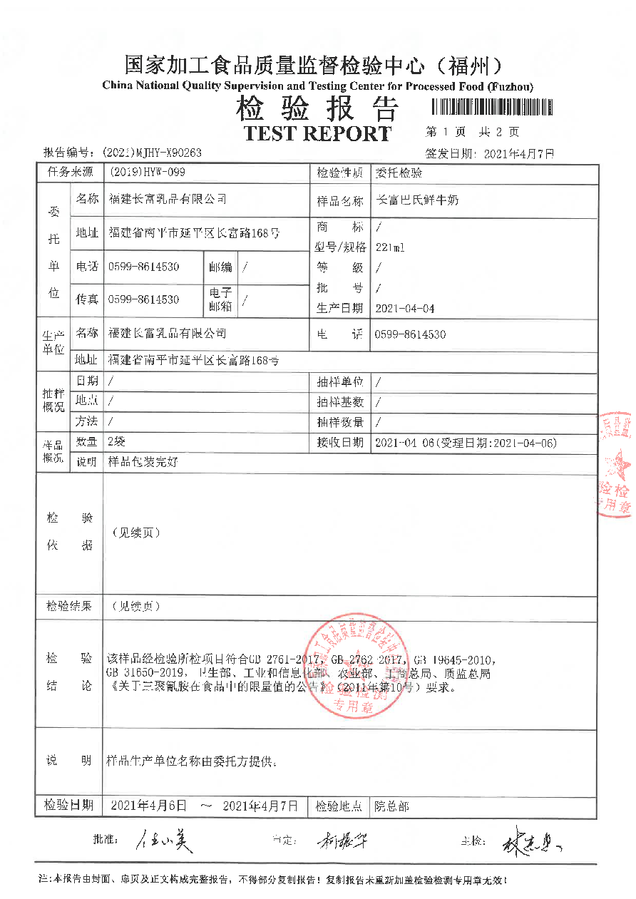 冰球突破(中国)有限公司官网