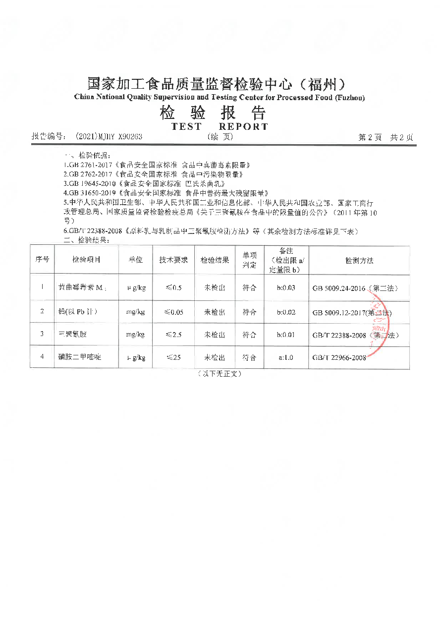 冰球突破(中国)有限公司官网
