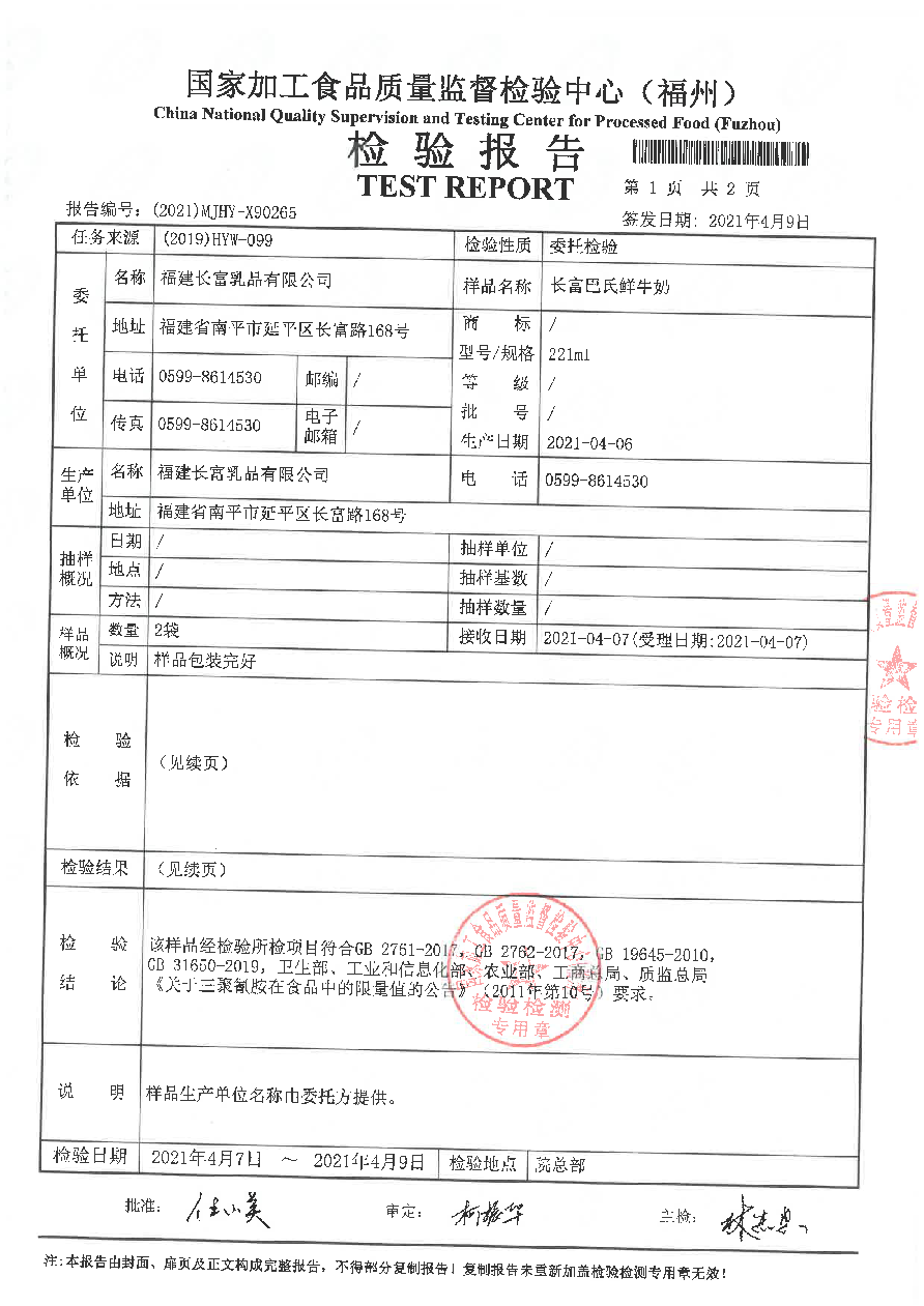 冰球突破(中国)有限公司官网