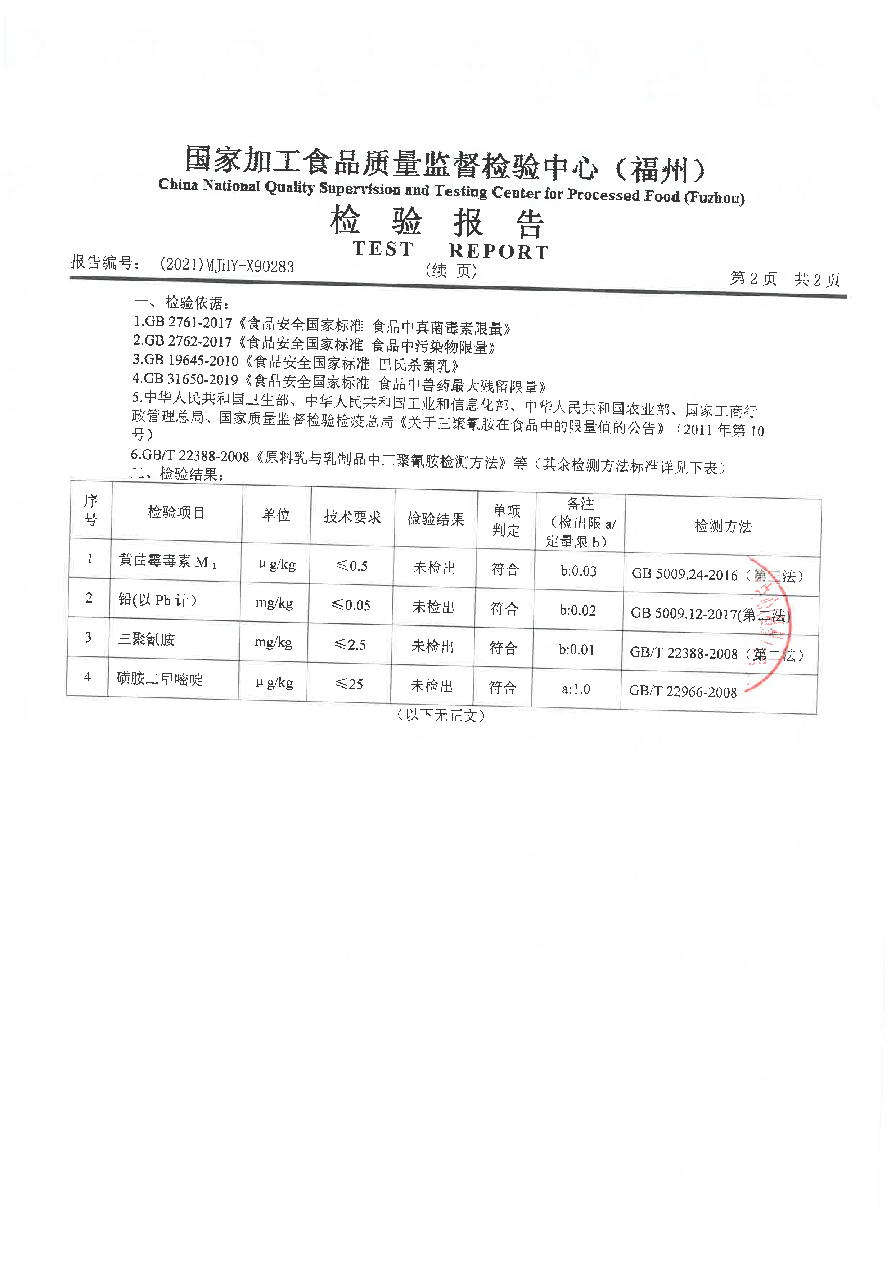 冰球突破(中国)有限公司官网