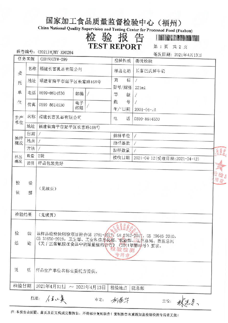 冰球突破(中国)有限公司官网