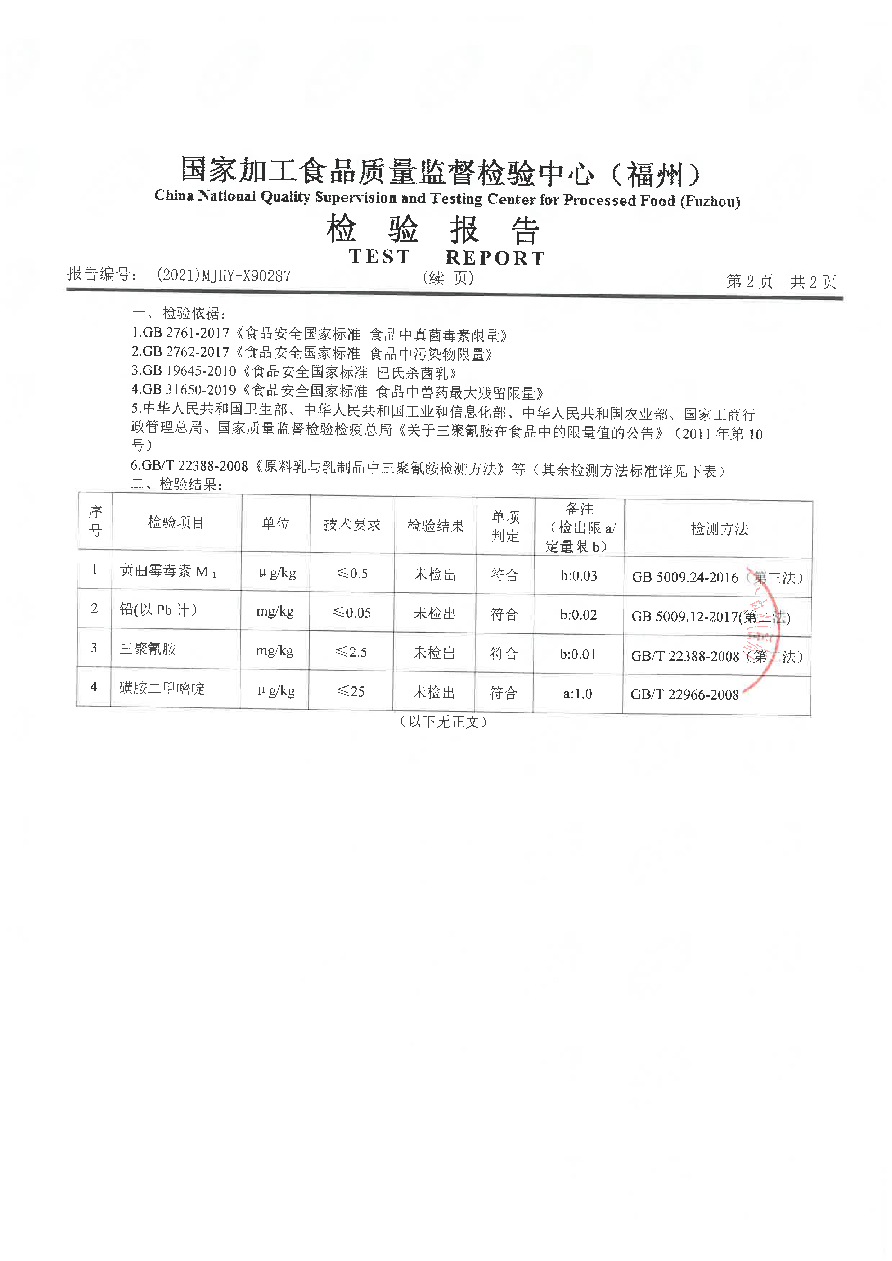 冰球突破(中国)有限公司官网