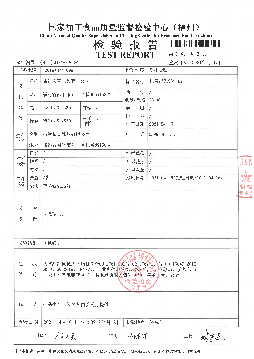 冰球突破(中国)有限公司官网