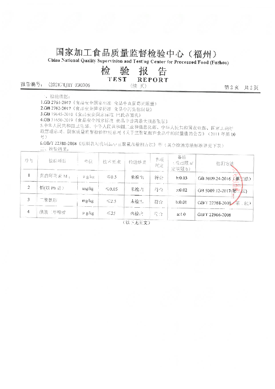 冰球突破(中国)有限公司官网