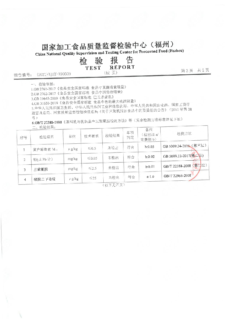 冰球突破(中国)有限公司官网