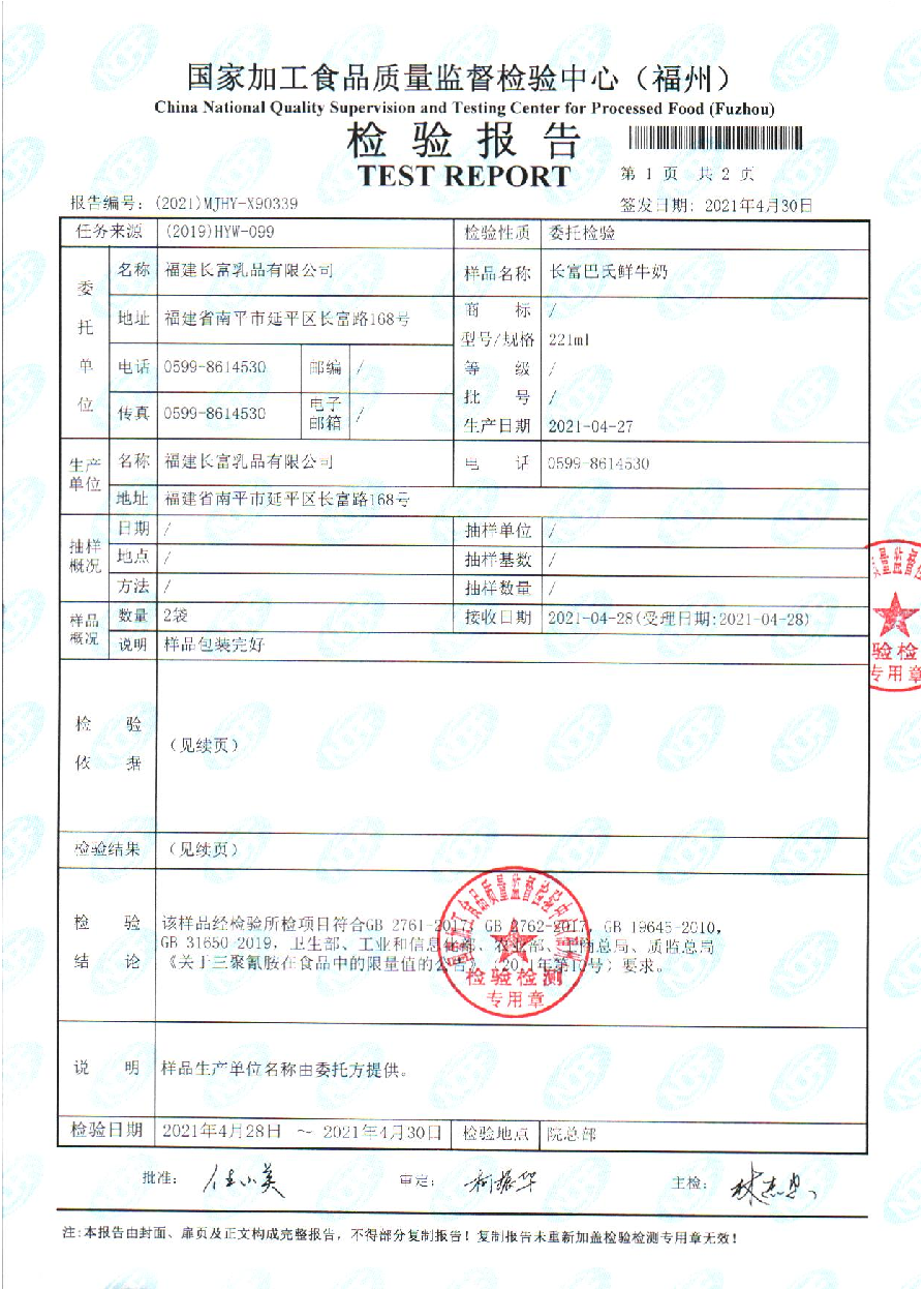 冰球突破(中国)有限公司官网