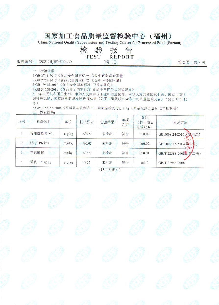 冰球突破(中国)有限公司官网