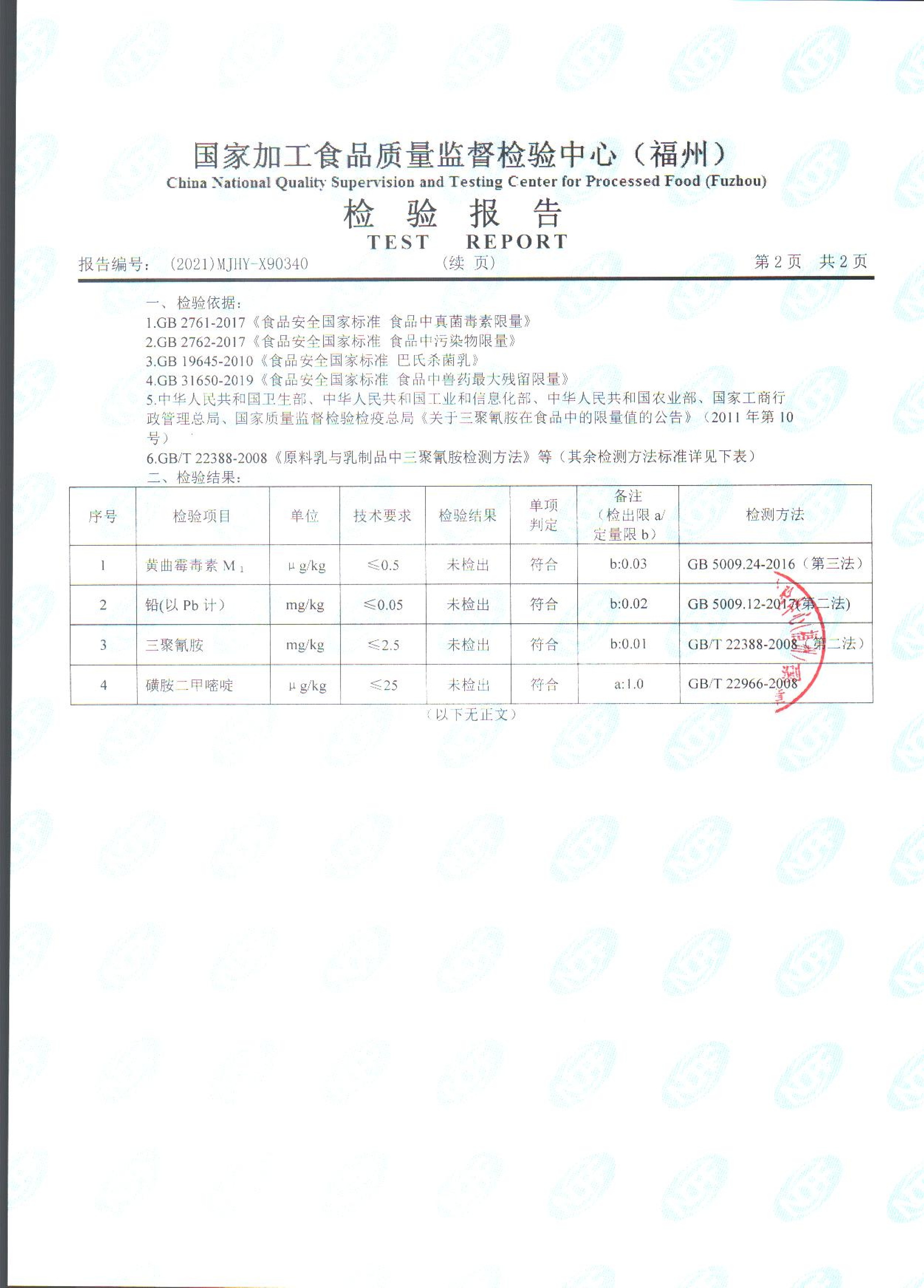 冰球突破(中国)有限公司官网