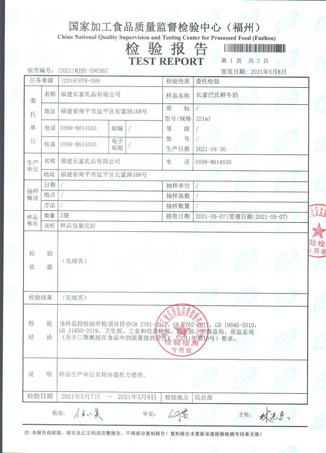 冰球突破(中国)有限公司官网
