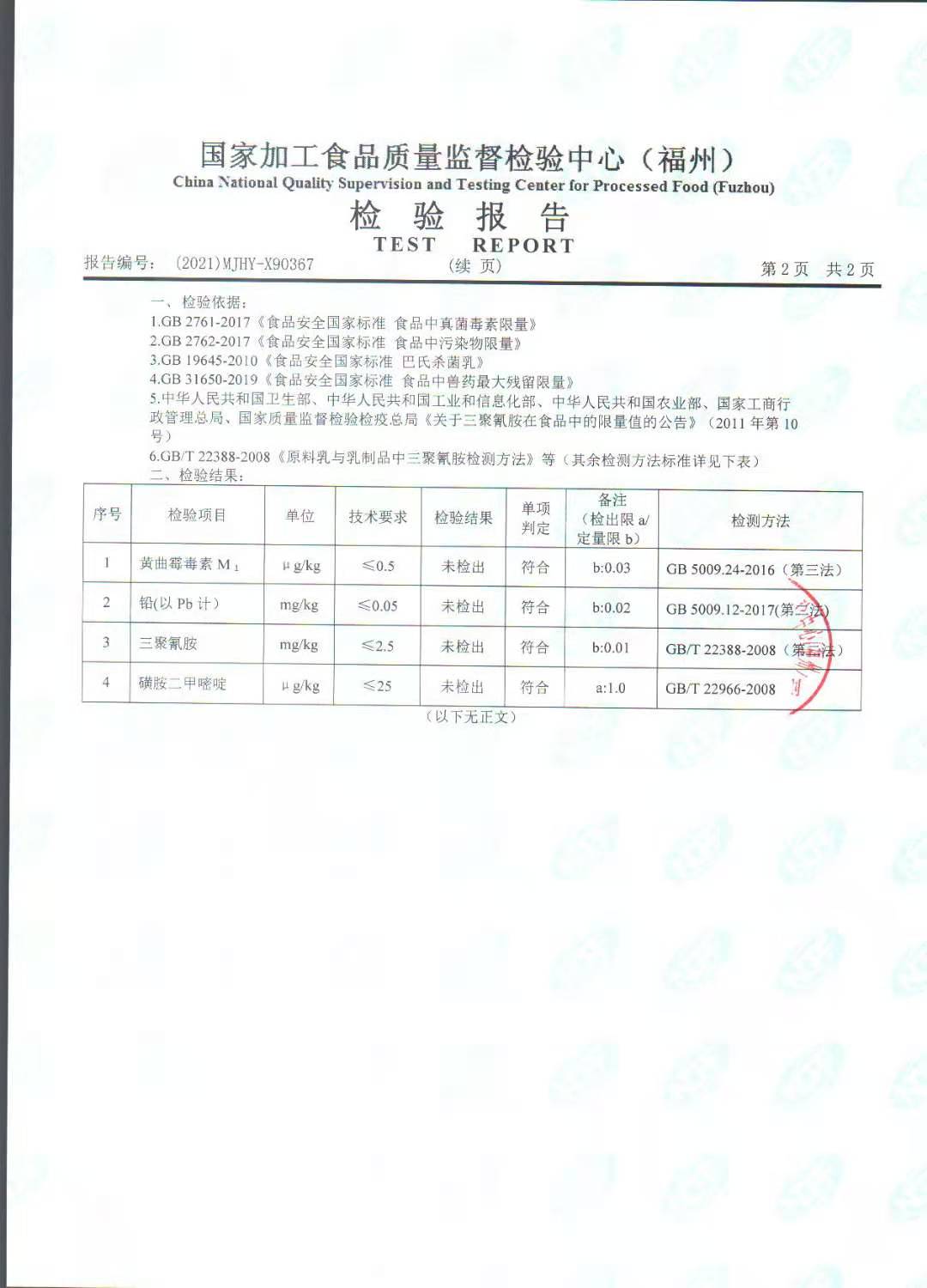 冰球突破(中国)有限公司官网