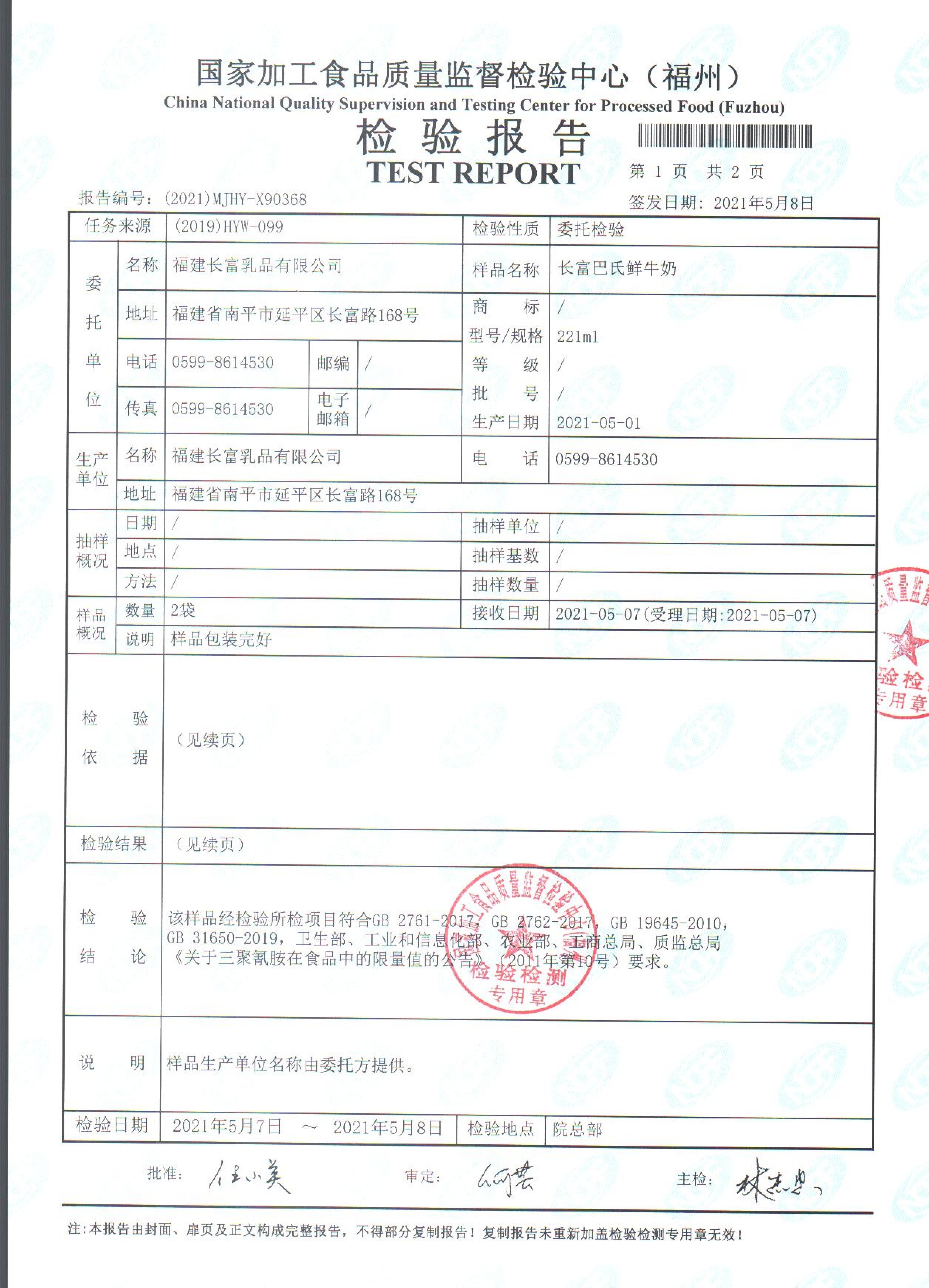 冰球突破(中国)有限公司官网