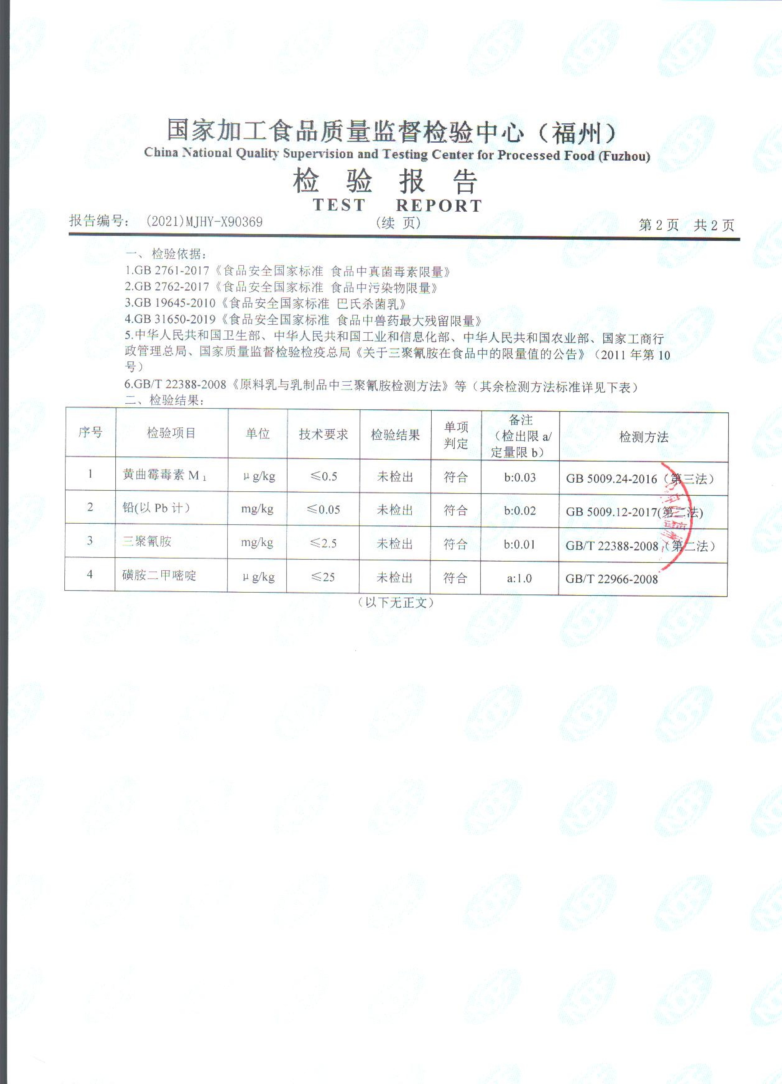 冰球突破(中国)有限公司官网