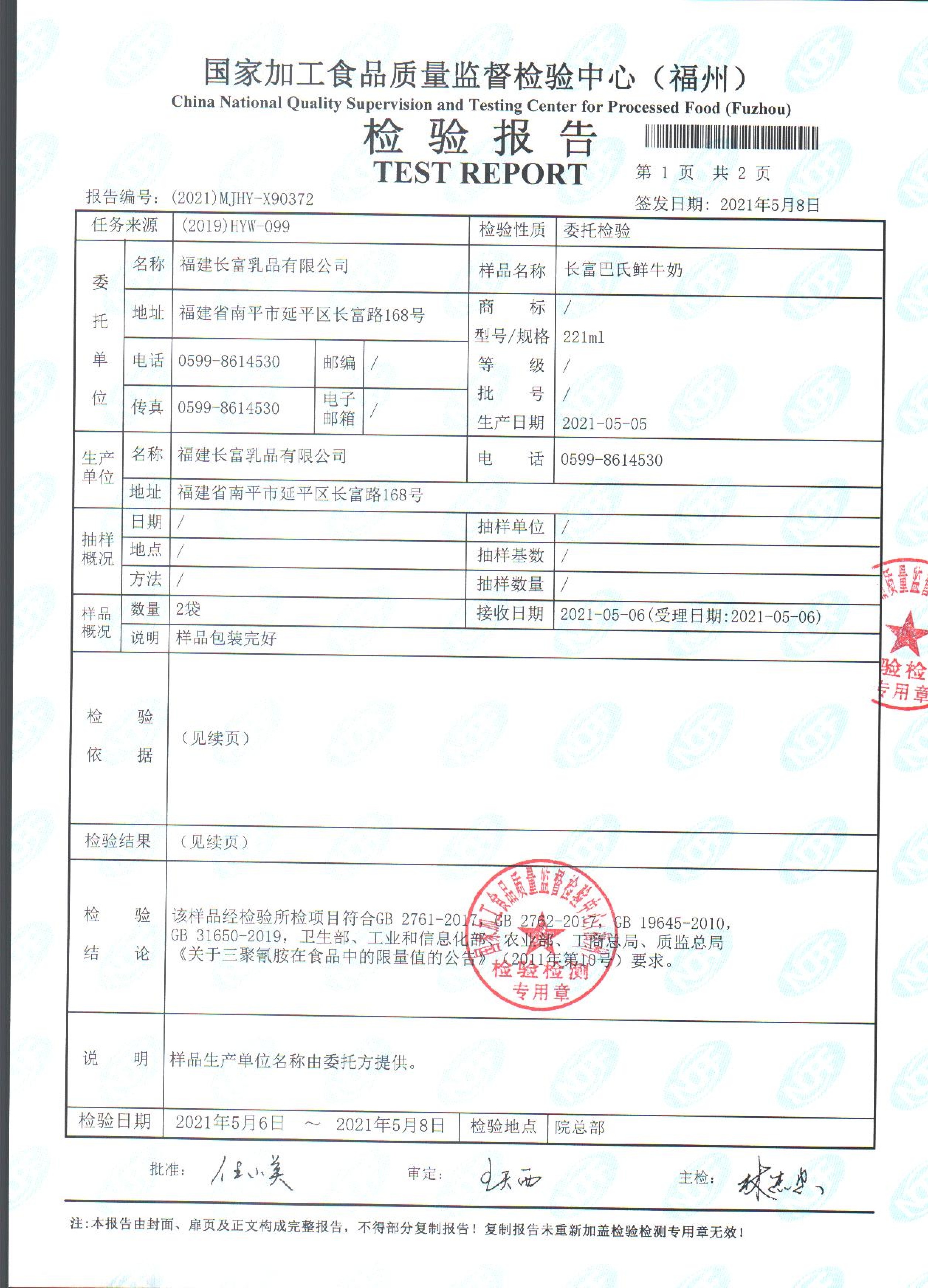冰球突破(中国)有限公司官网