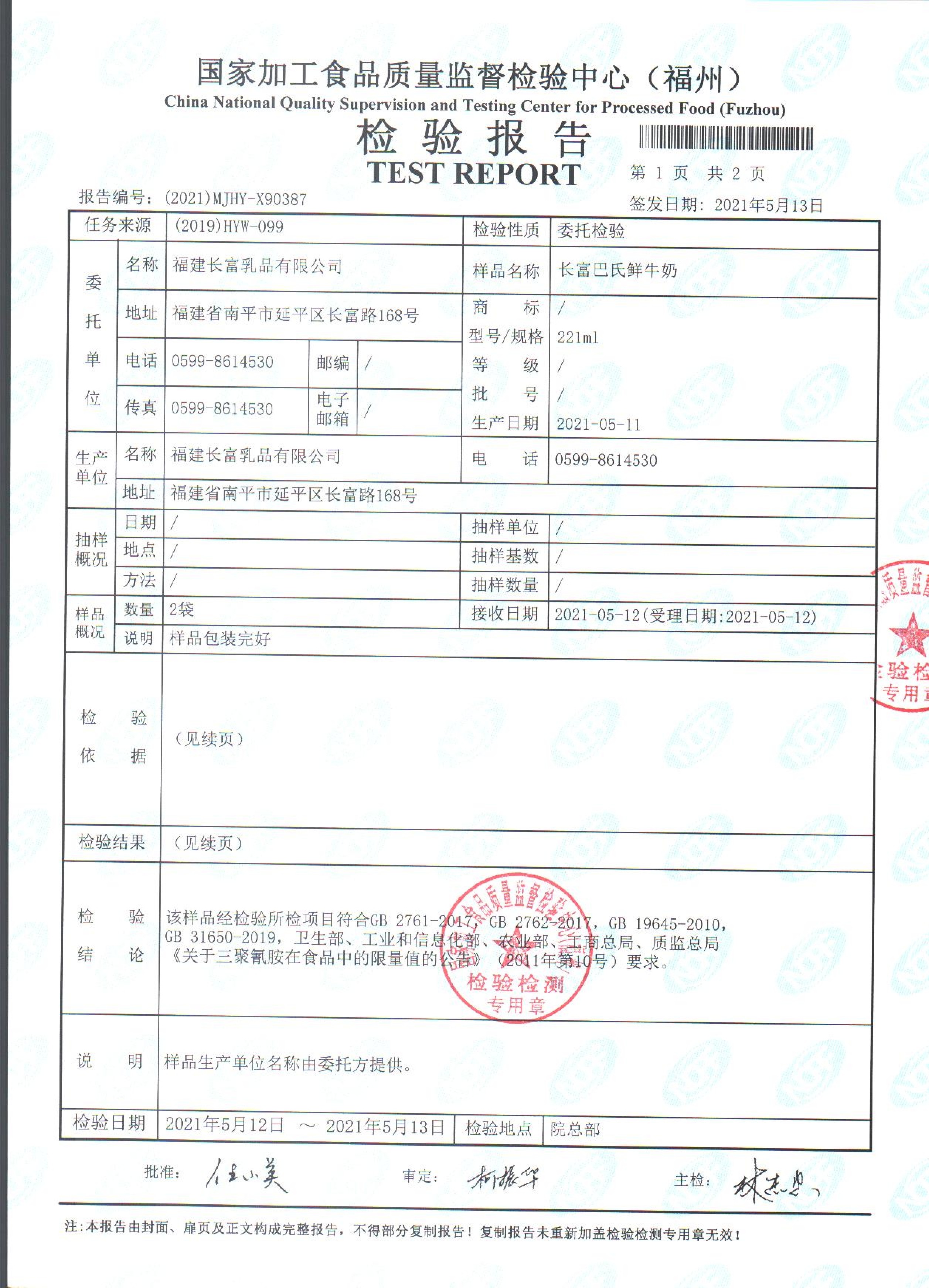 冰球突破(中国)有限公司官网