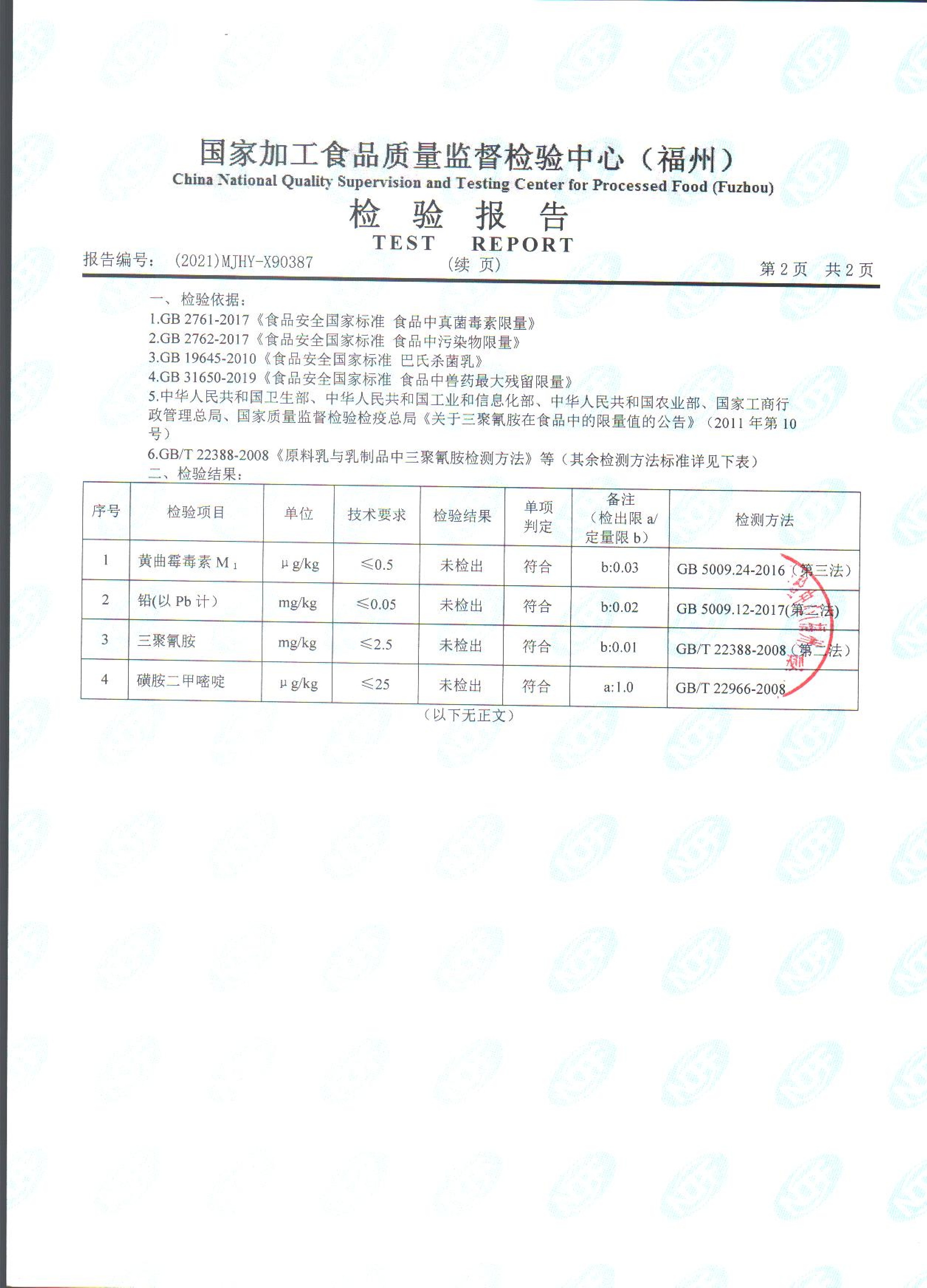 冰球突破(中国)有限公司官网
