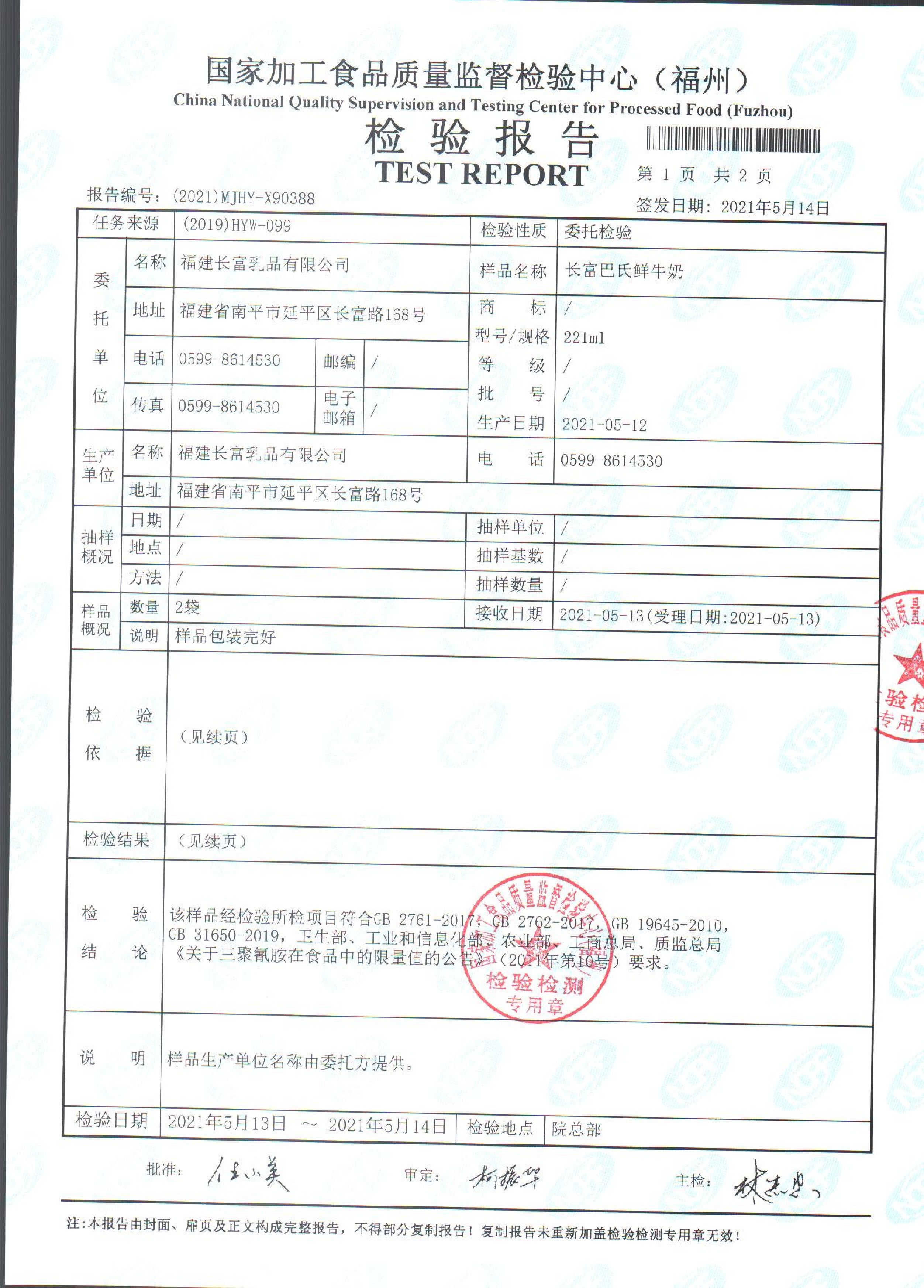 冰球突破(中国)有限公司官网