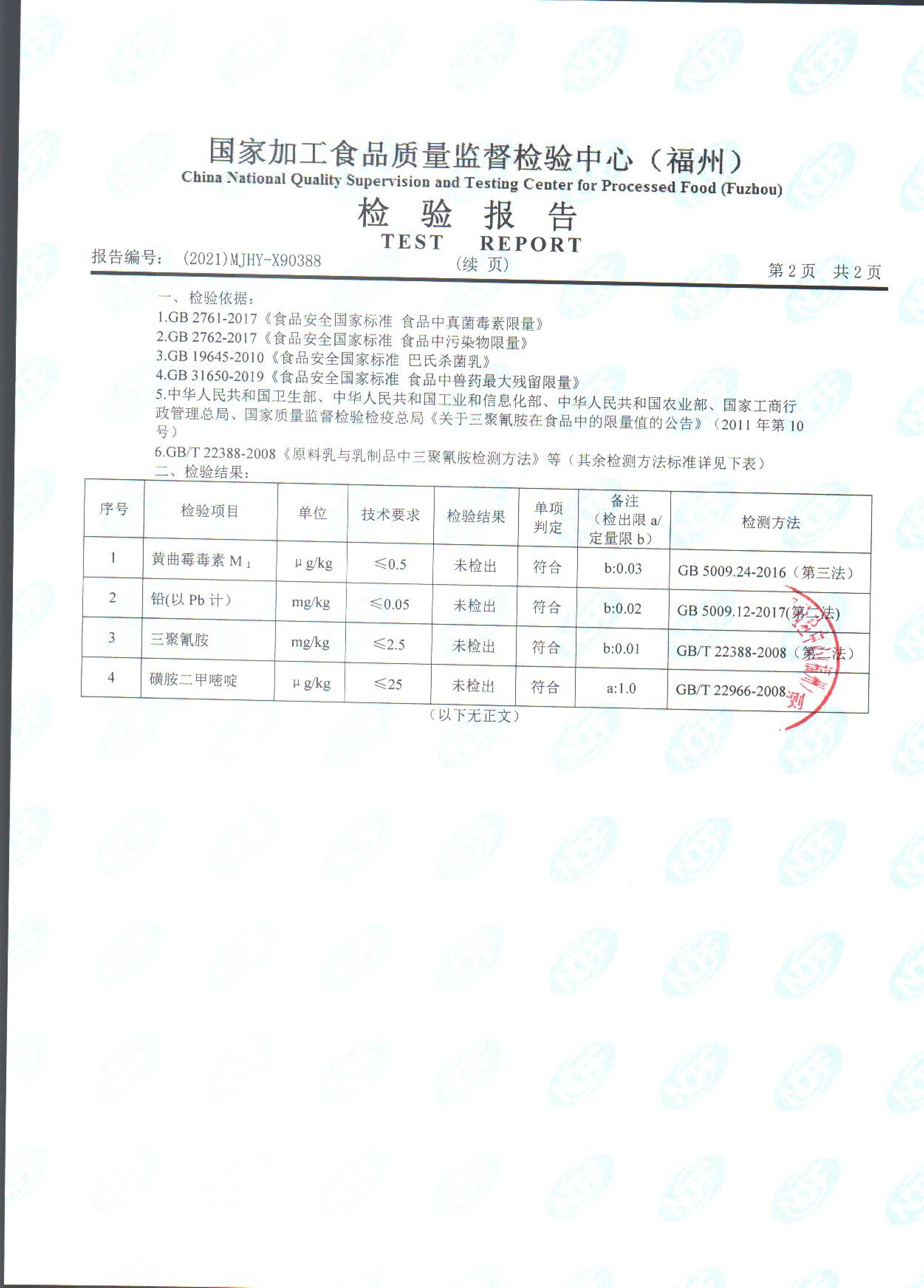 冰球突破(中国)有限公司官网