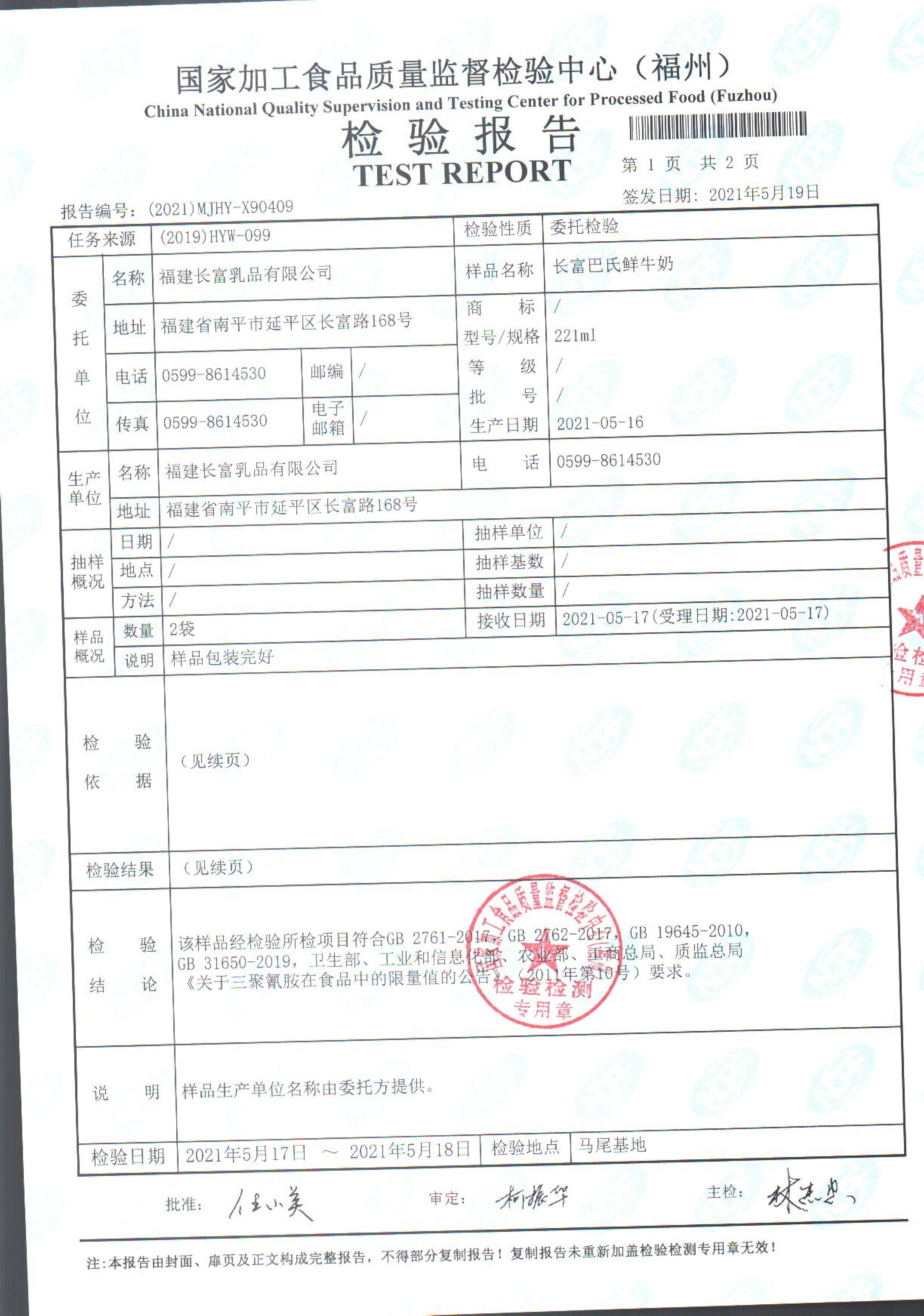 冰球突破(中国)有限公司官网