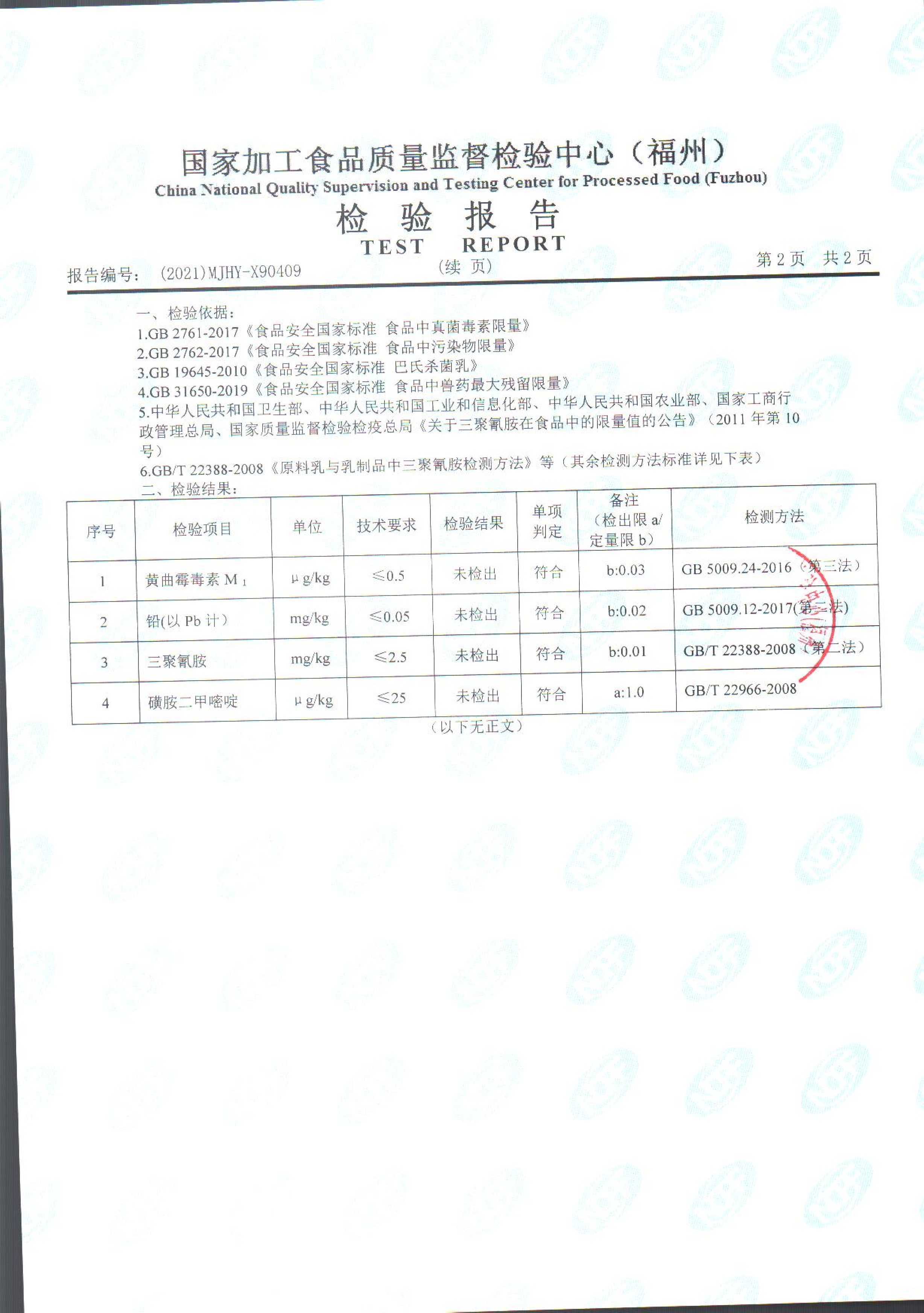冰球突破(中国)有限公司官网