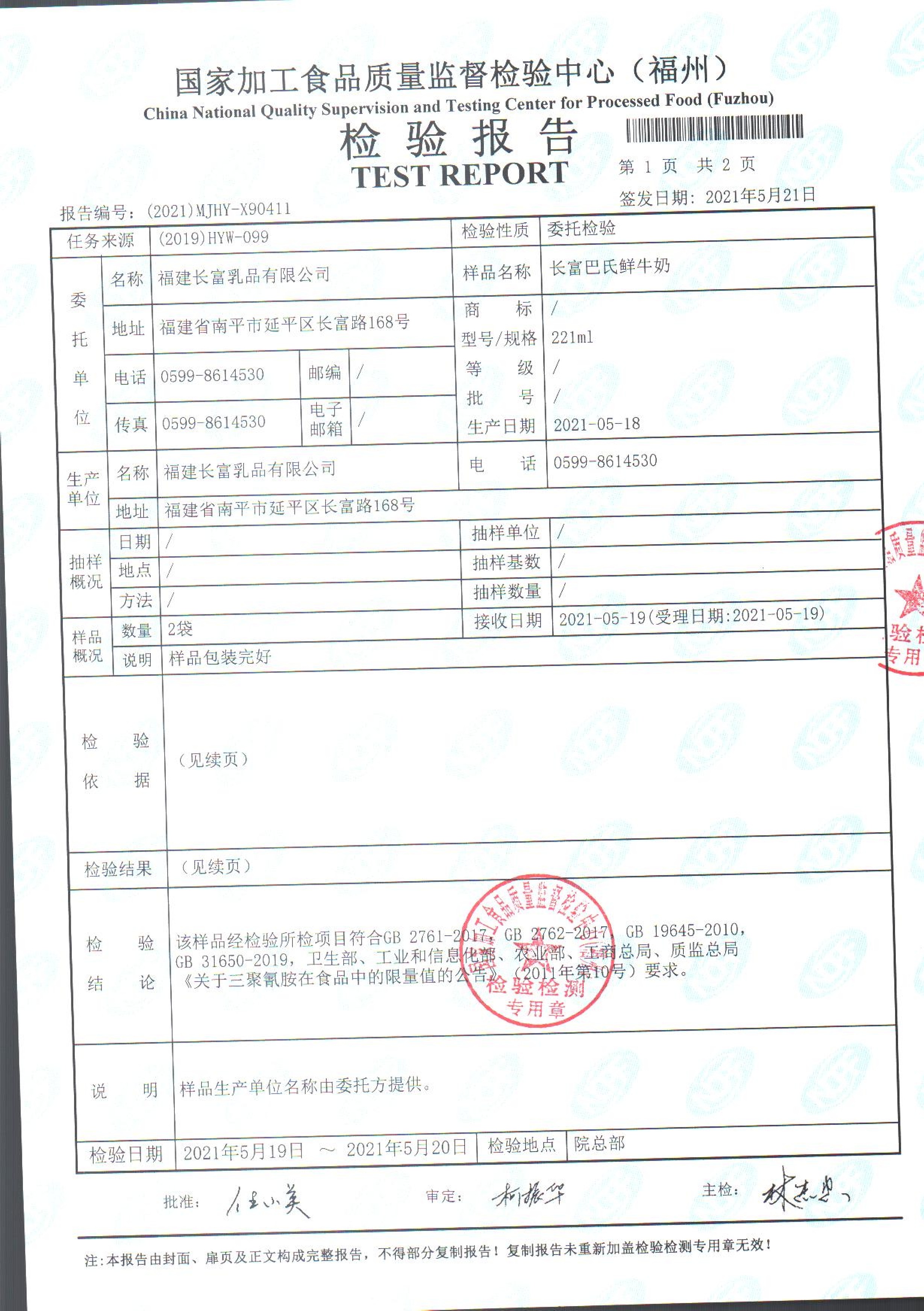 冰球突破(中国)有限公司官网