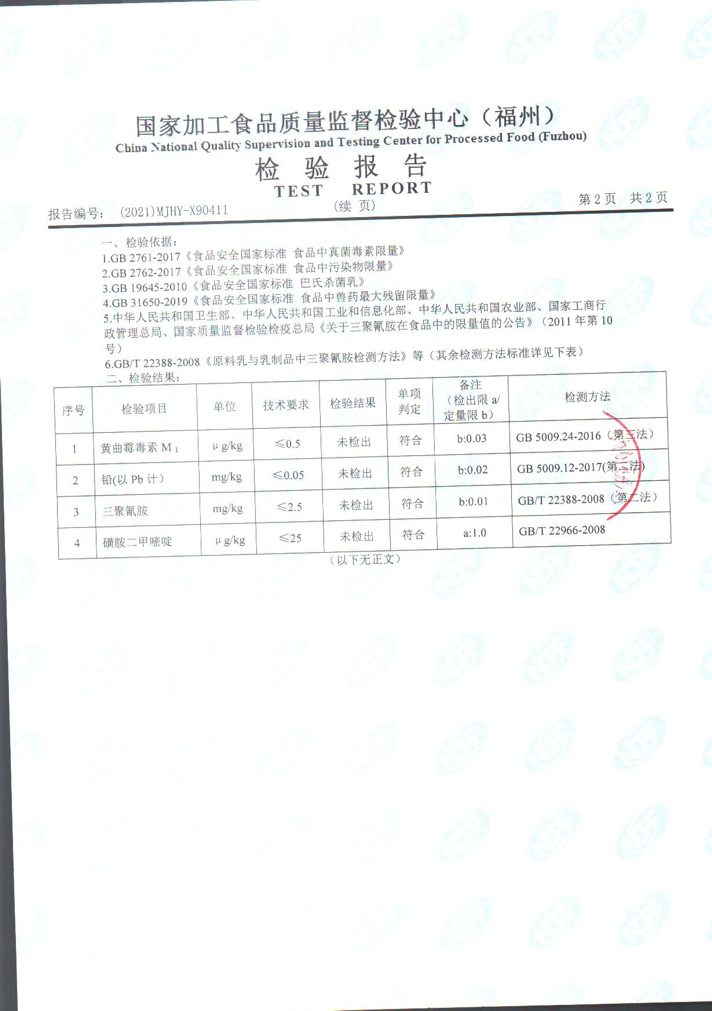 冰球突破(中国)有限公司官网