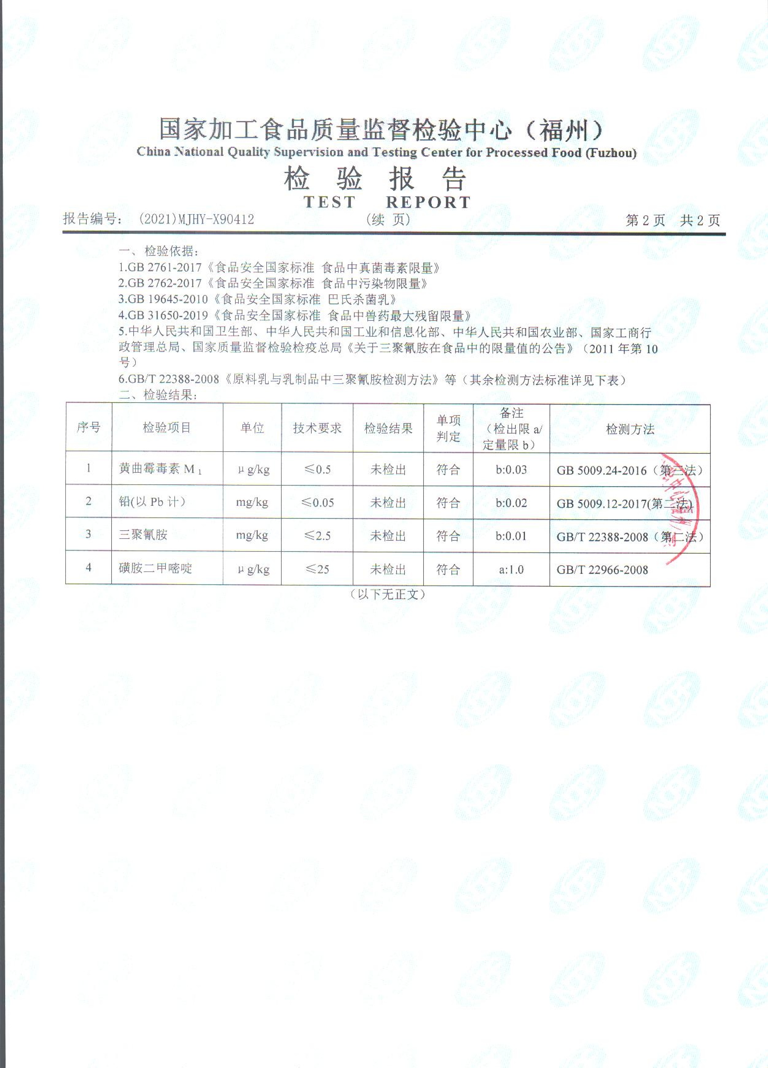 冰球突破(中国)有限公司官网
