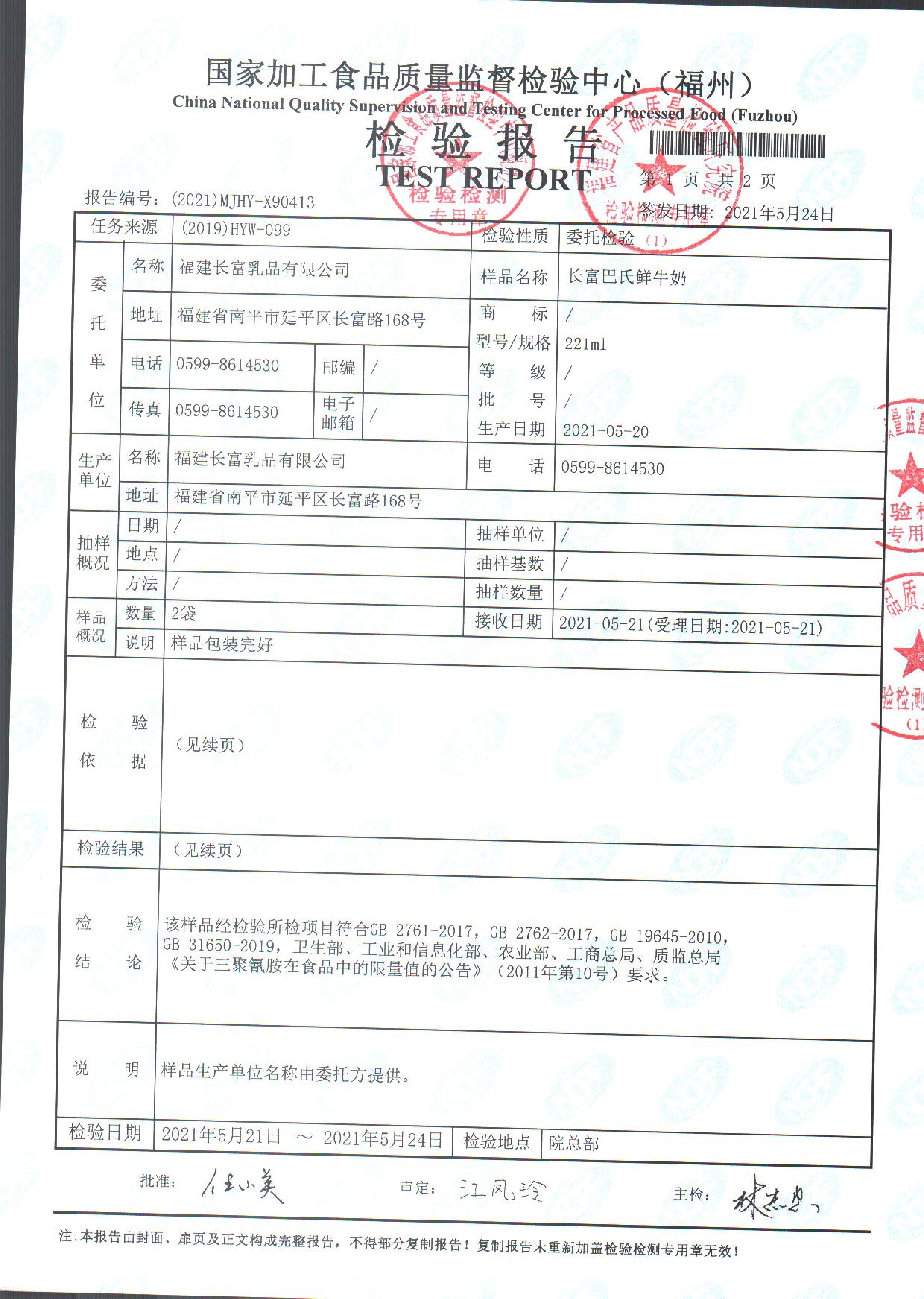 冰球突破(中国)有限公司官网