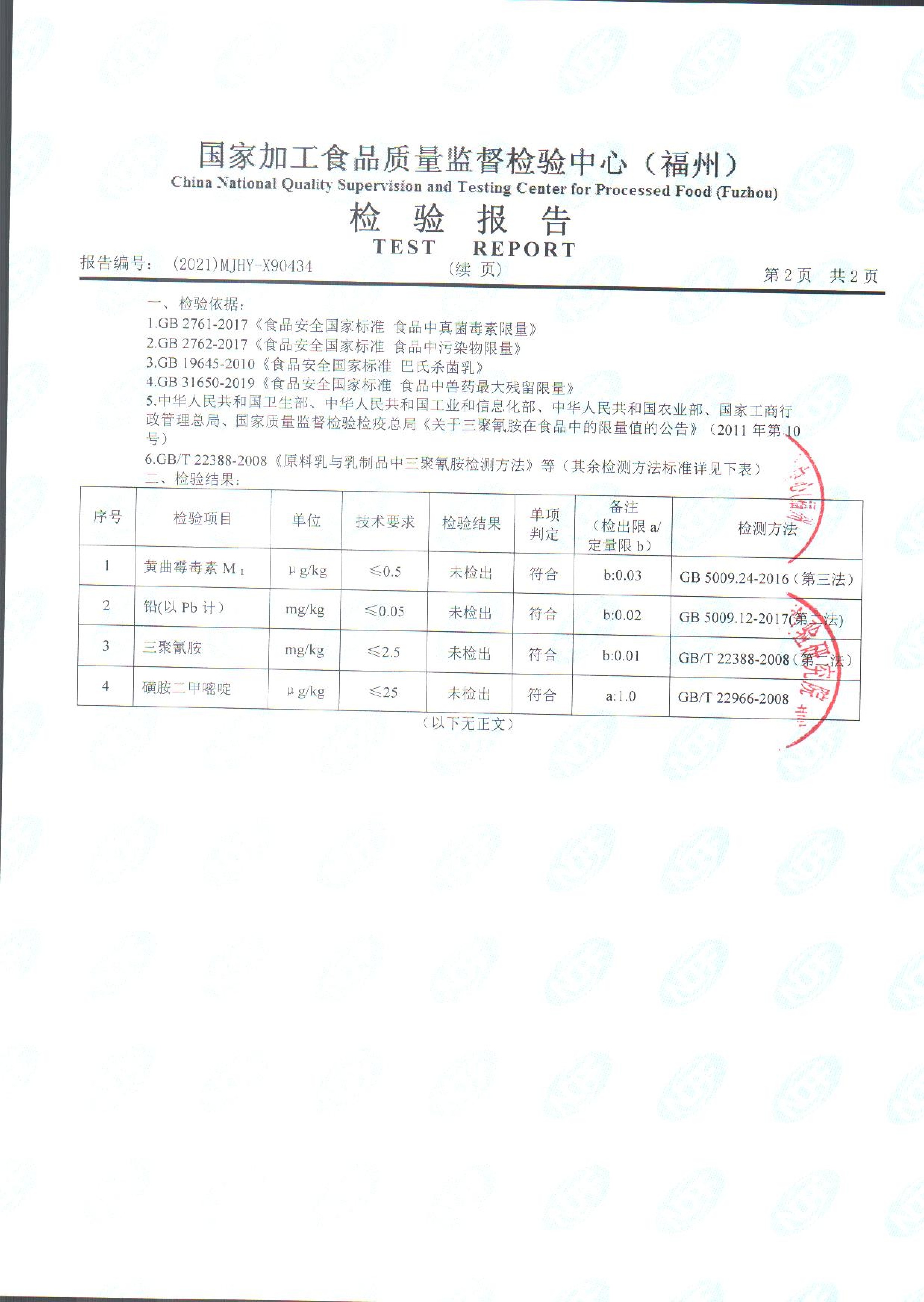 冰球突破(中国)有限公司官网