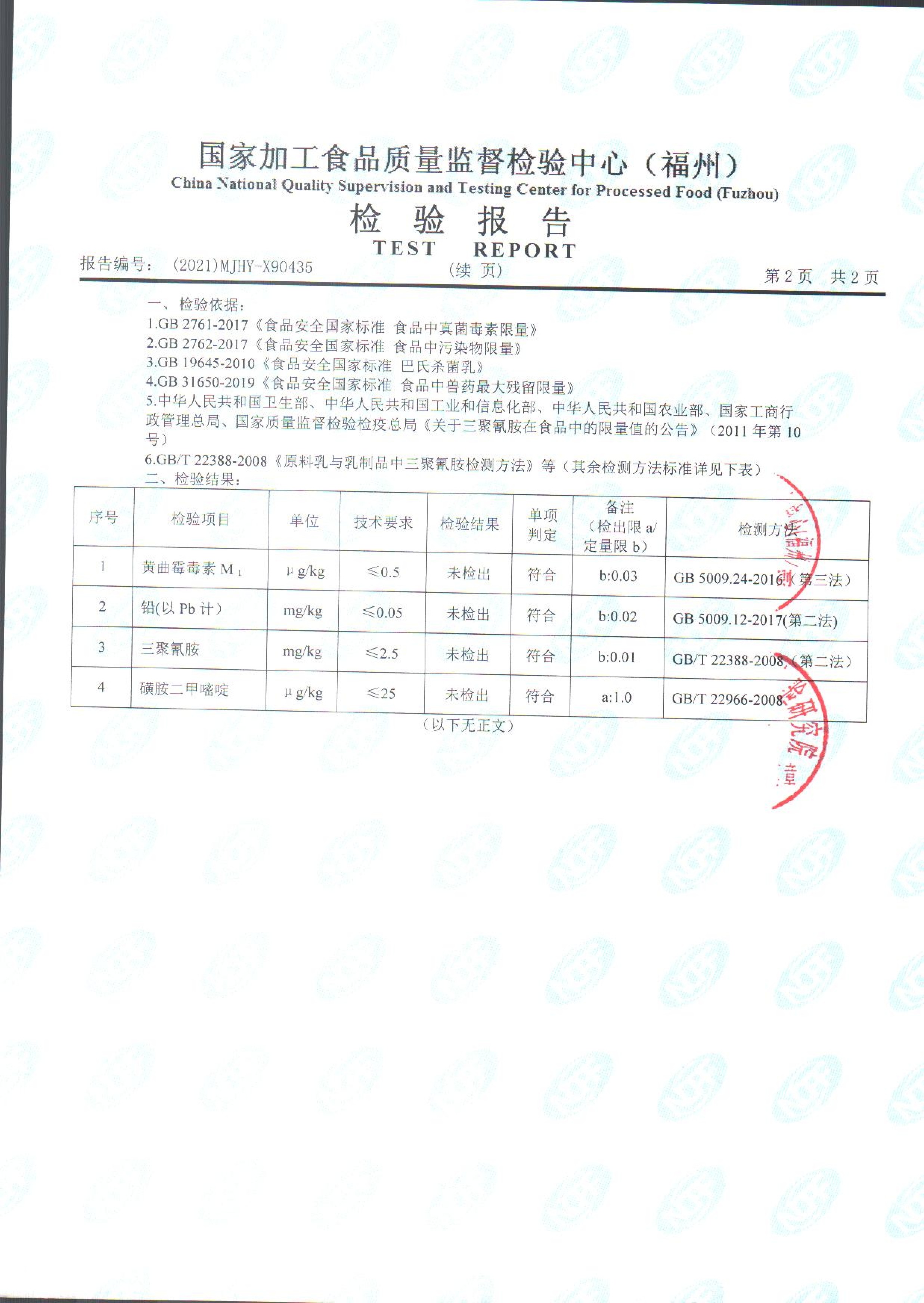 冰球突破(中国)有限公司官网