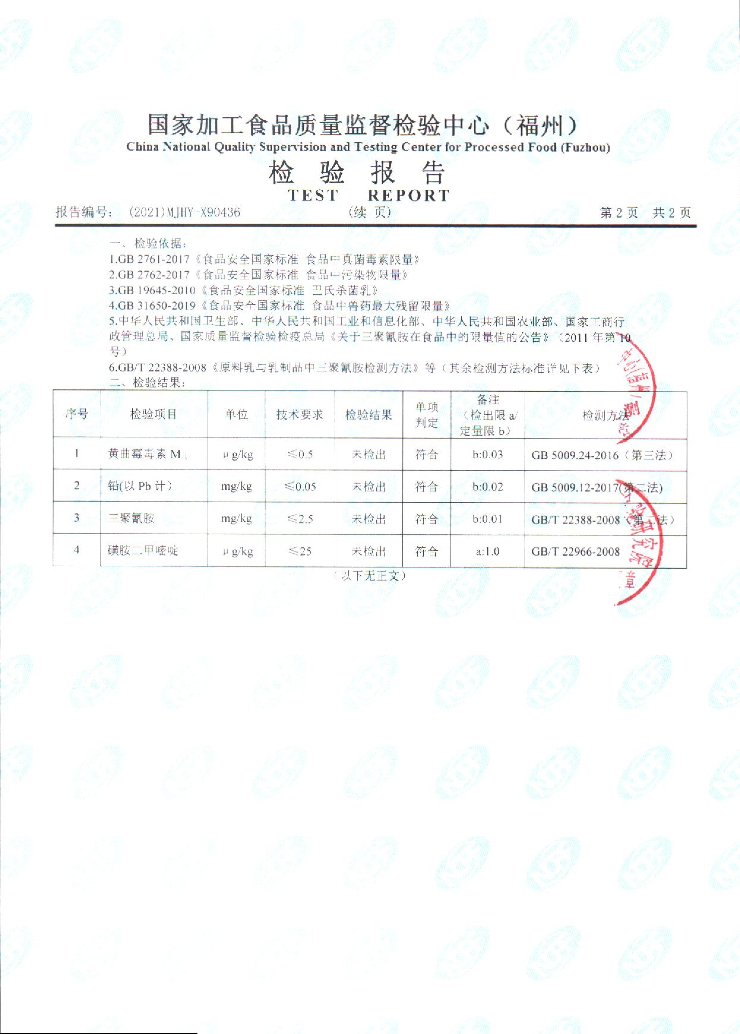 冰球突破(中国)有限公司官网