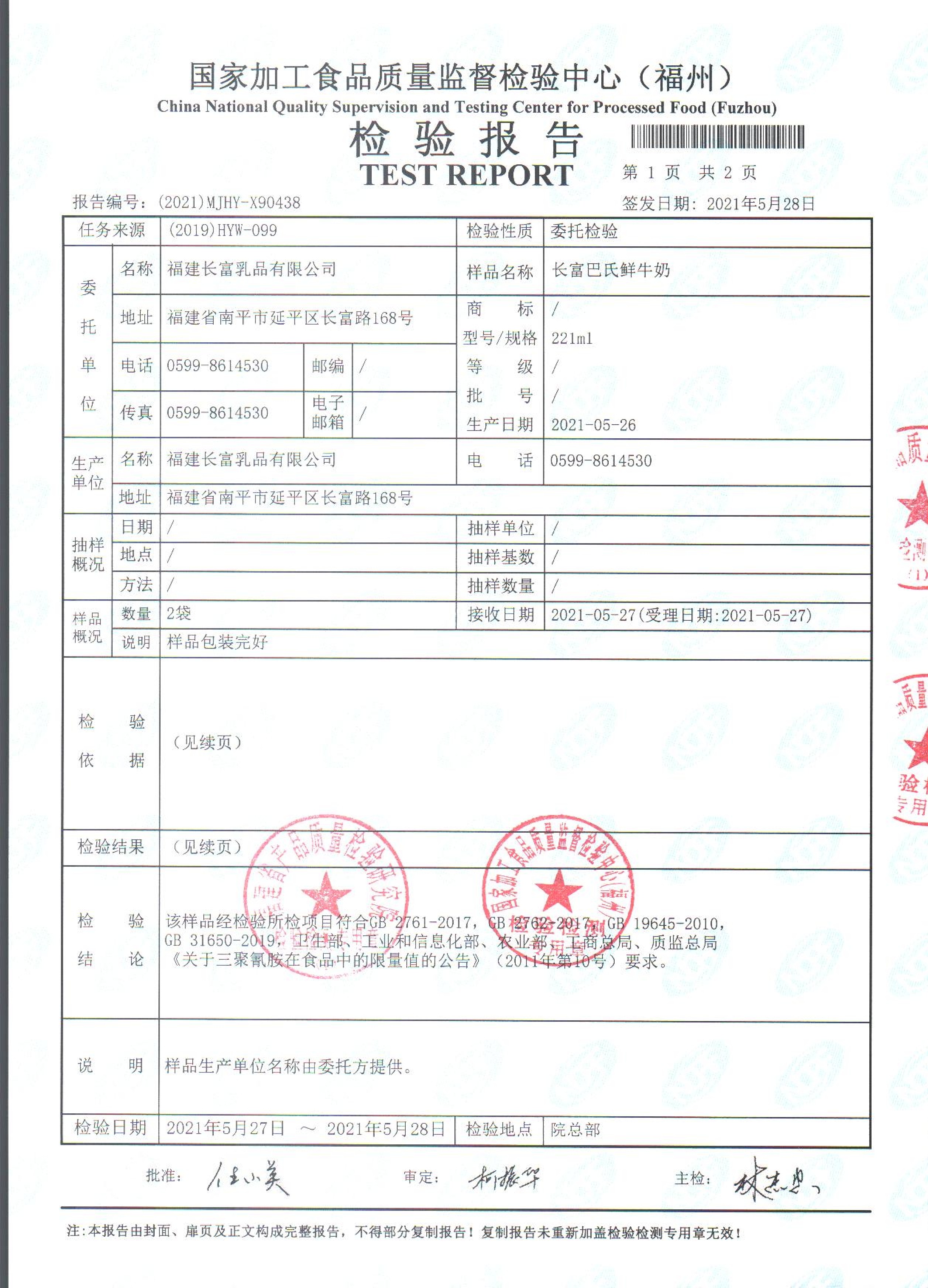 冰球突破(中国)有限公司官网