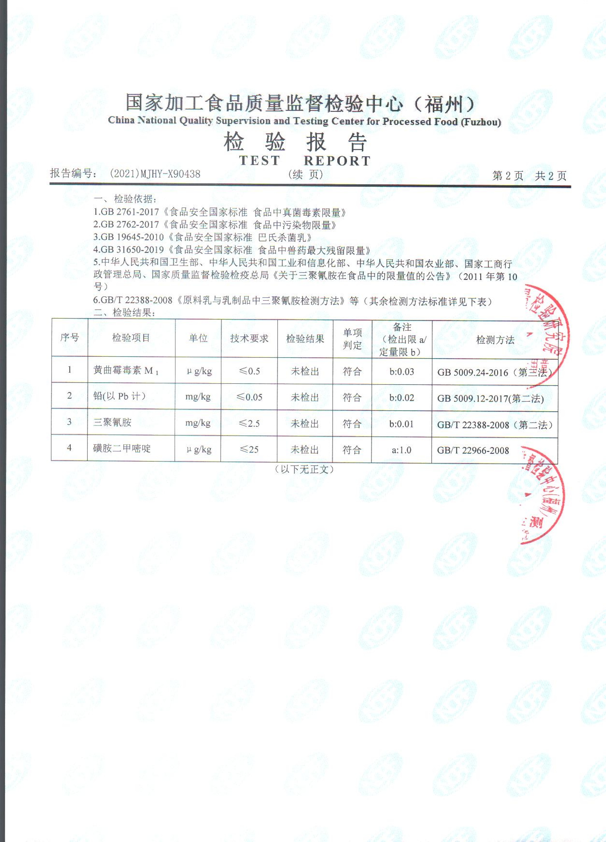 冰球突破(中国)有限公司官网