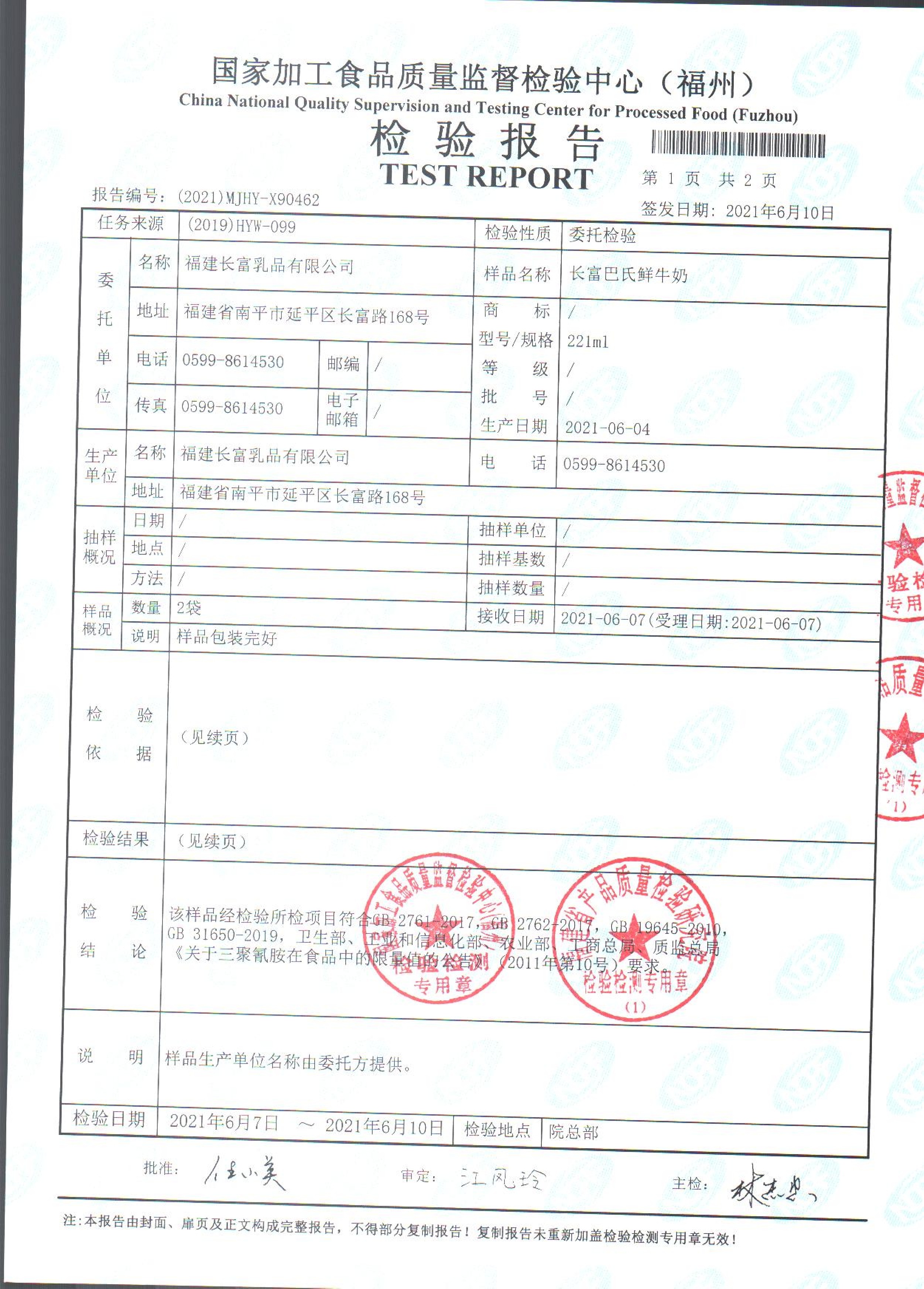 冰球突破(中国)有限公司官网